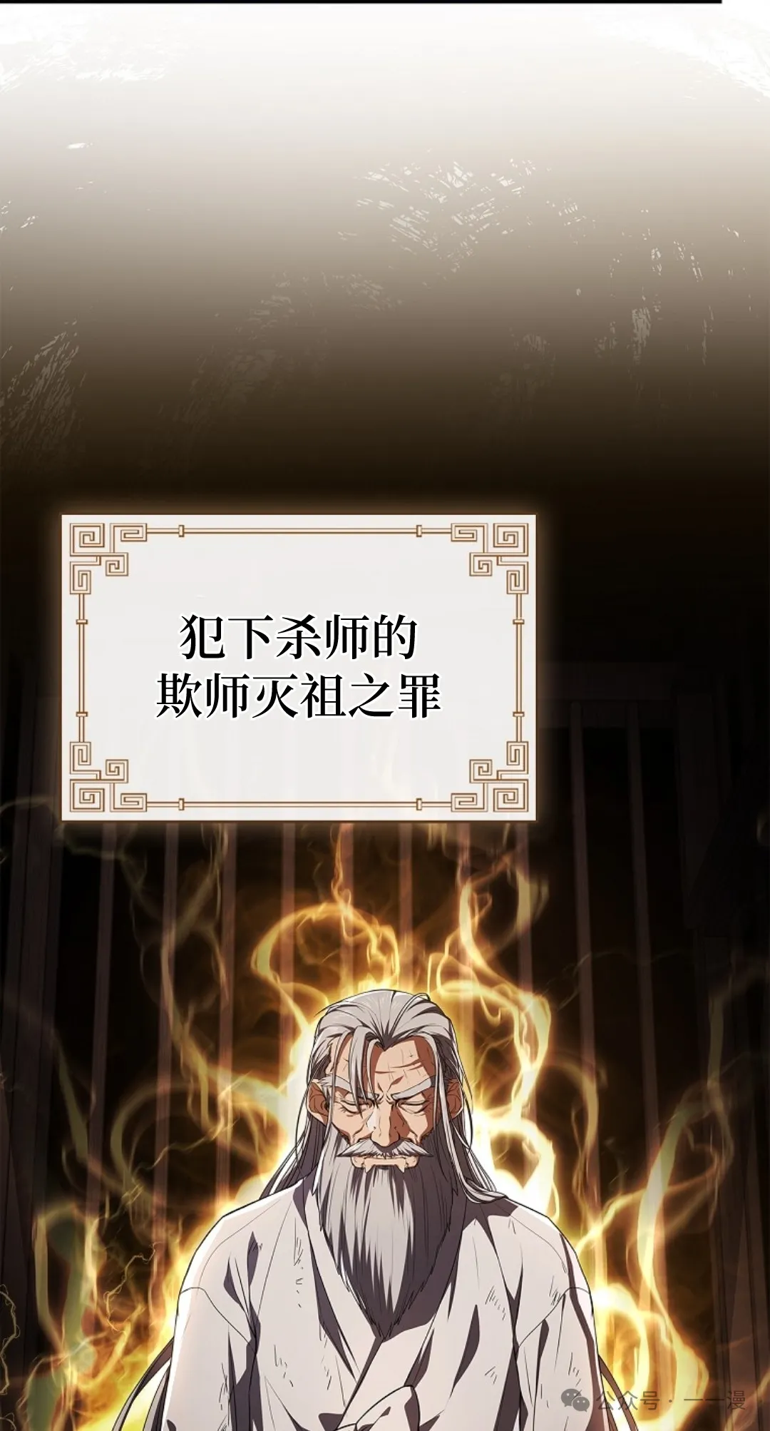 第56集 第65页