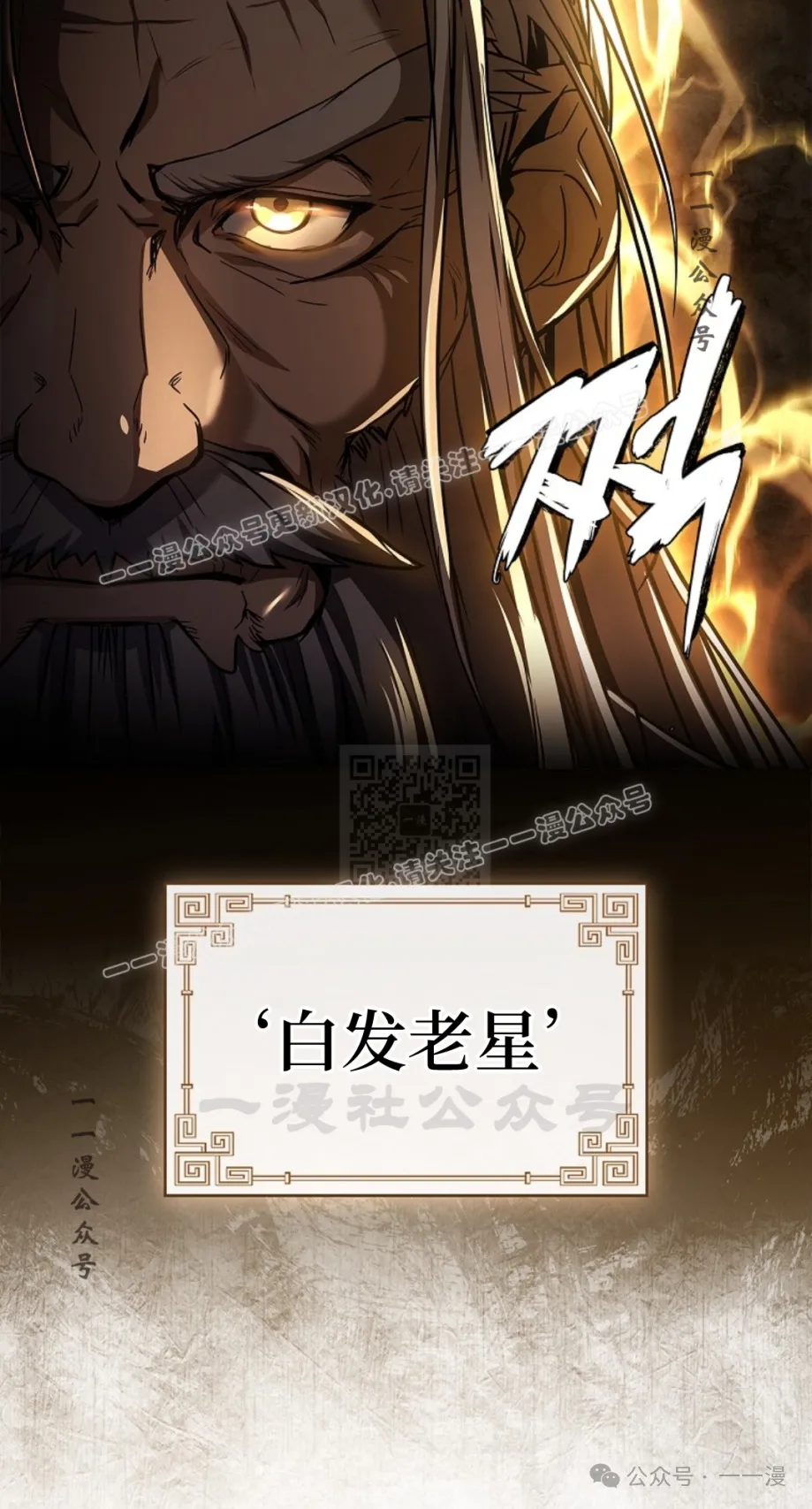 第56集 第67页