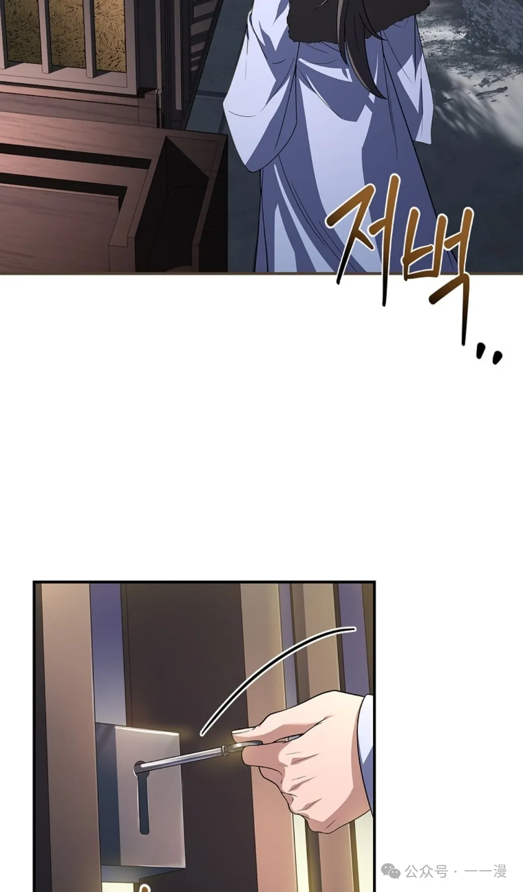 第56集 第72页
