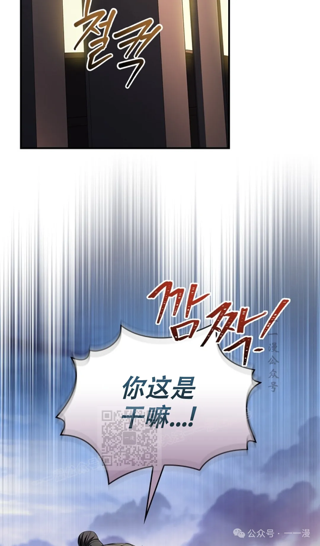 第56集 第73页