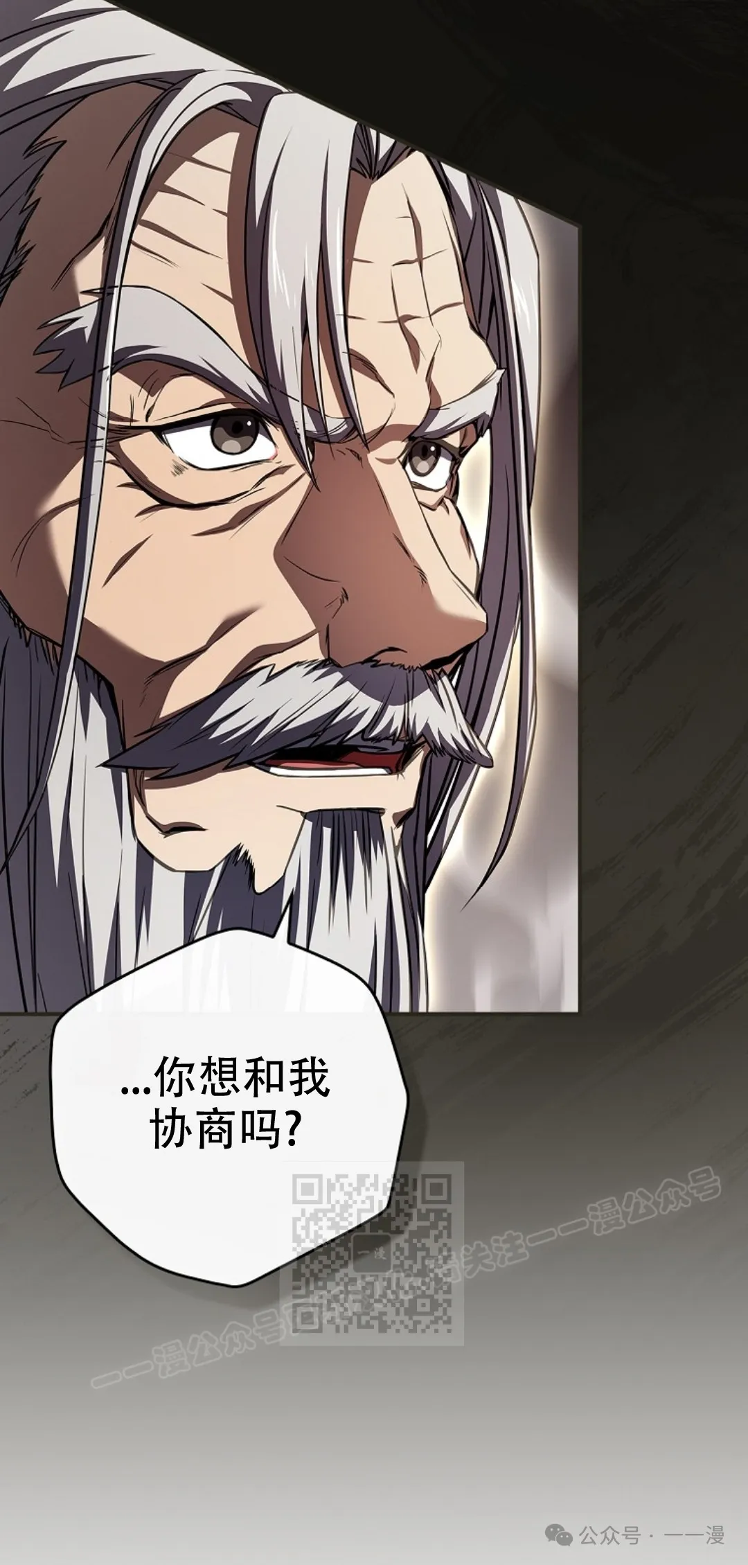第56集 第83页