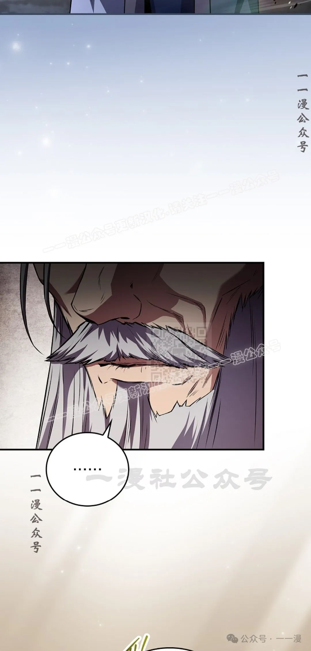 第56集 第87页