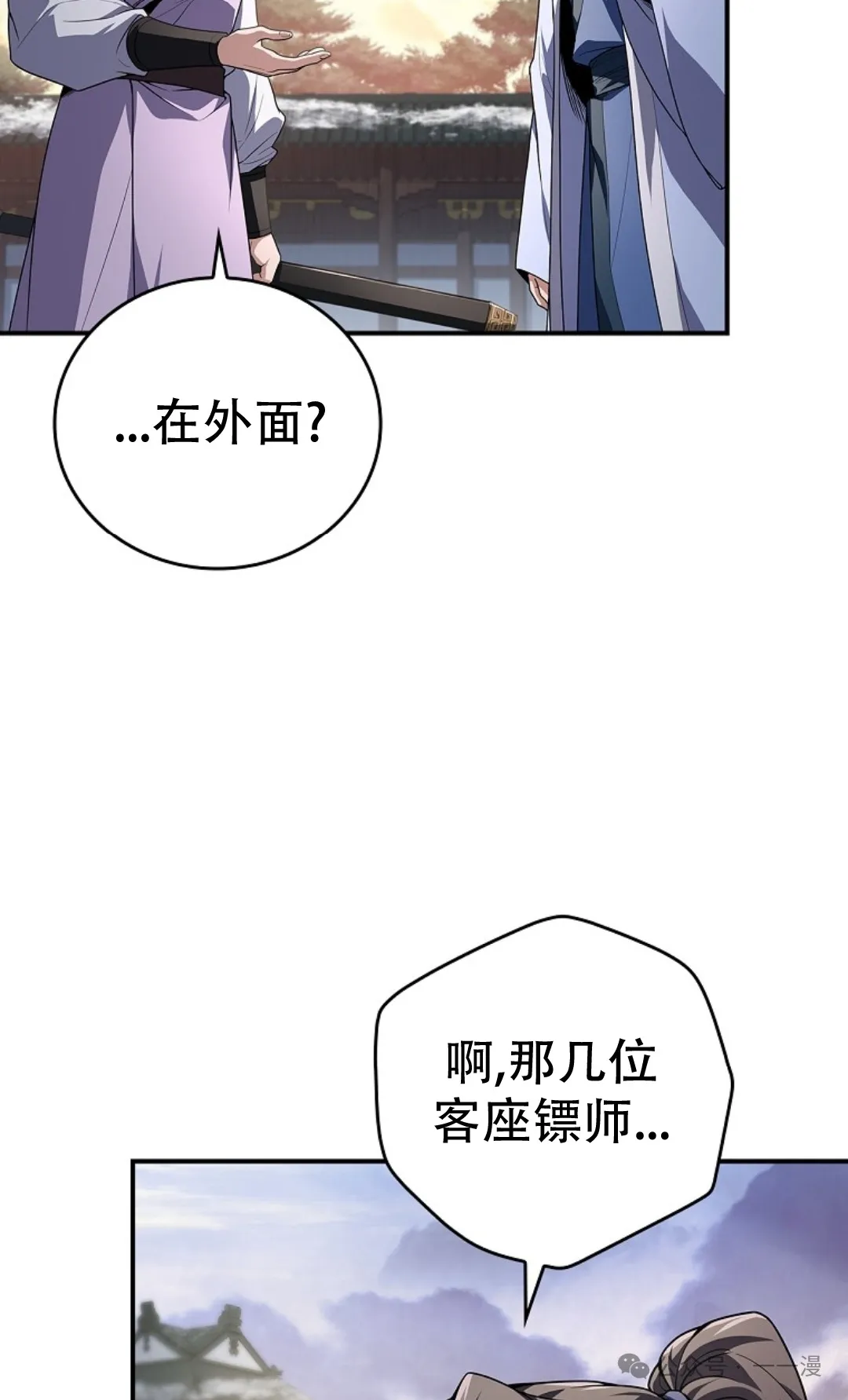 第56集 第95页