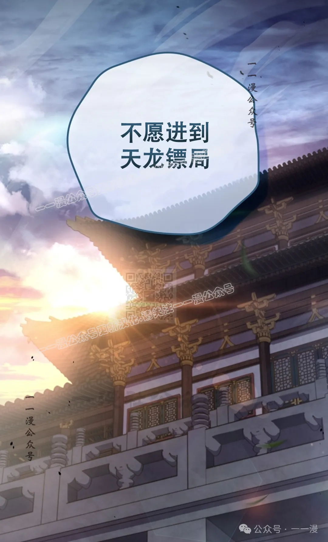 第56集 第97页