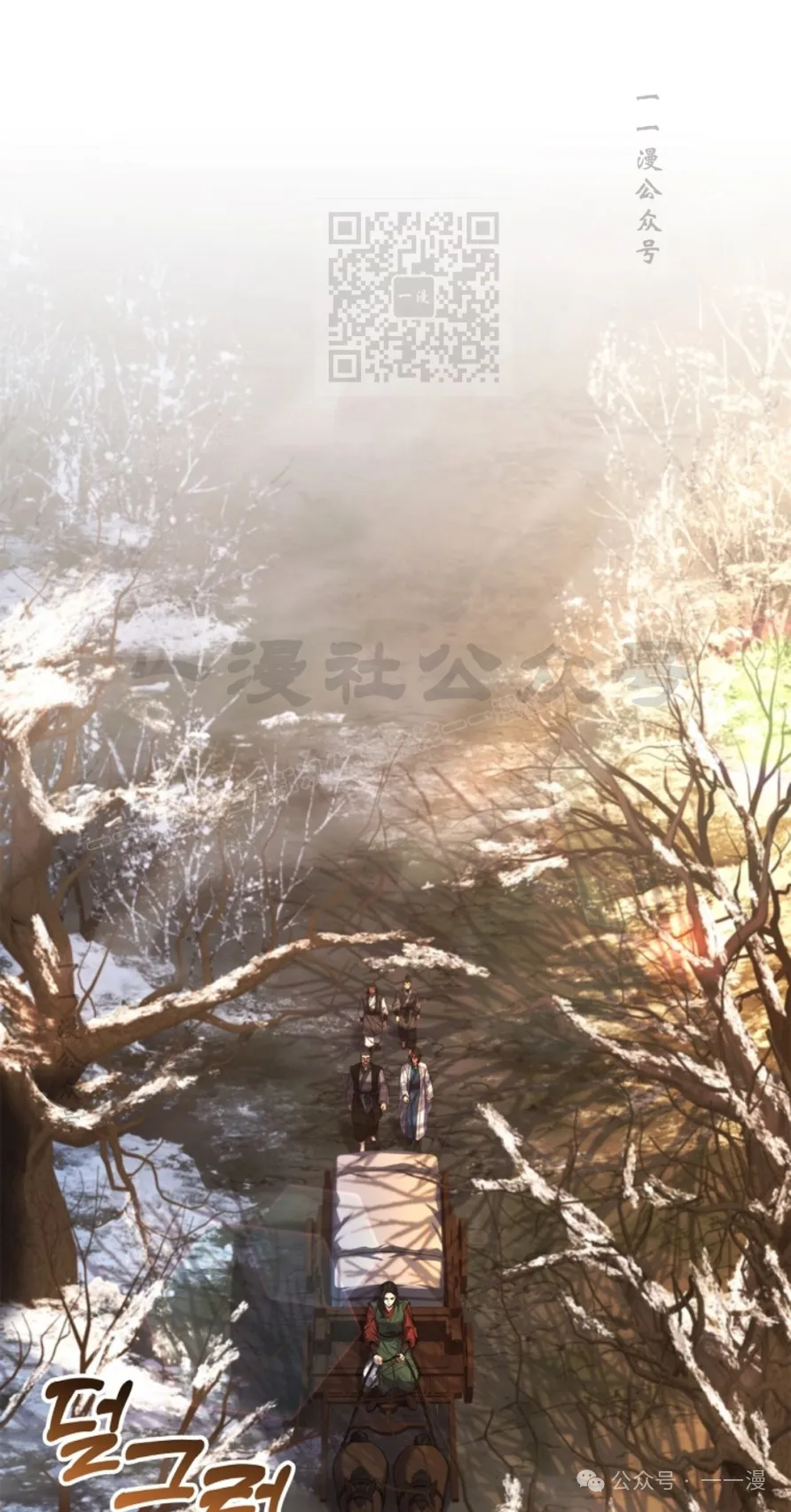 第56集 第99页