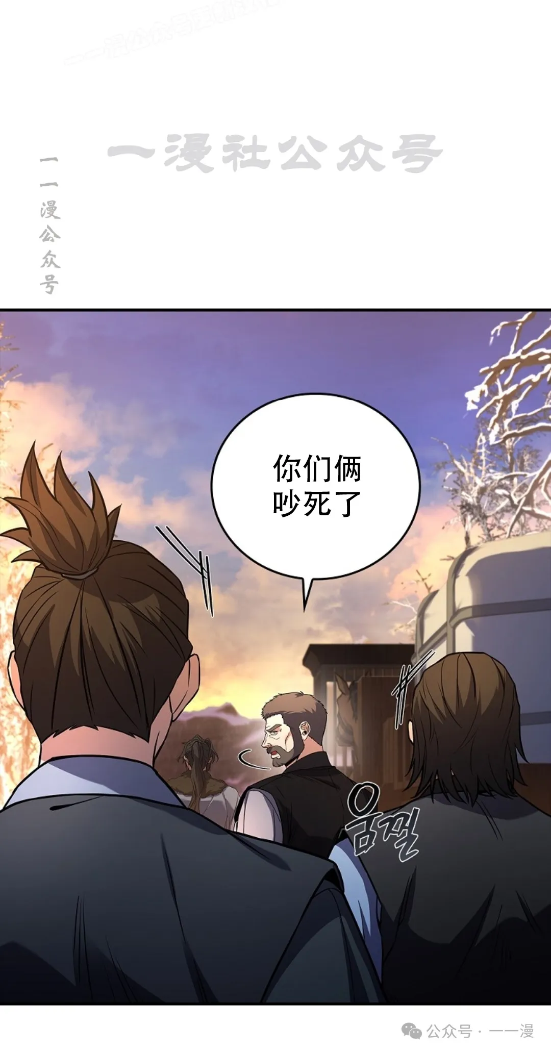 第57集 第10页