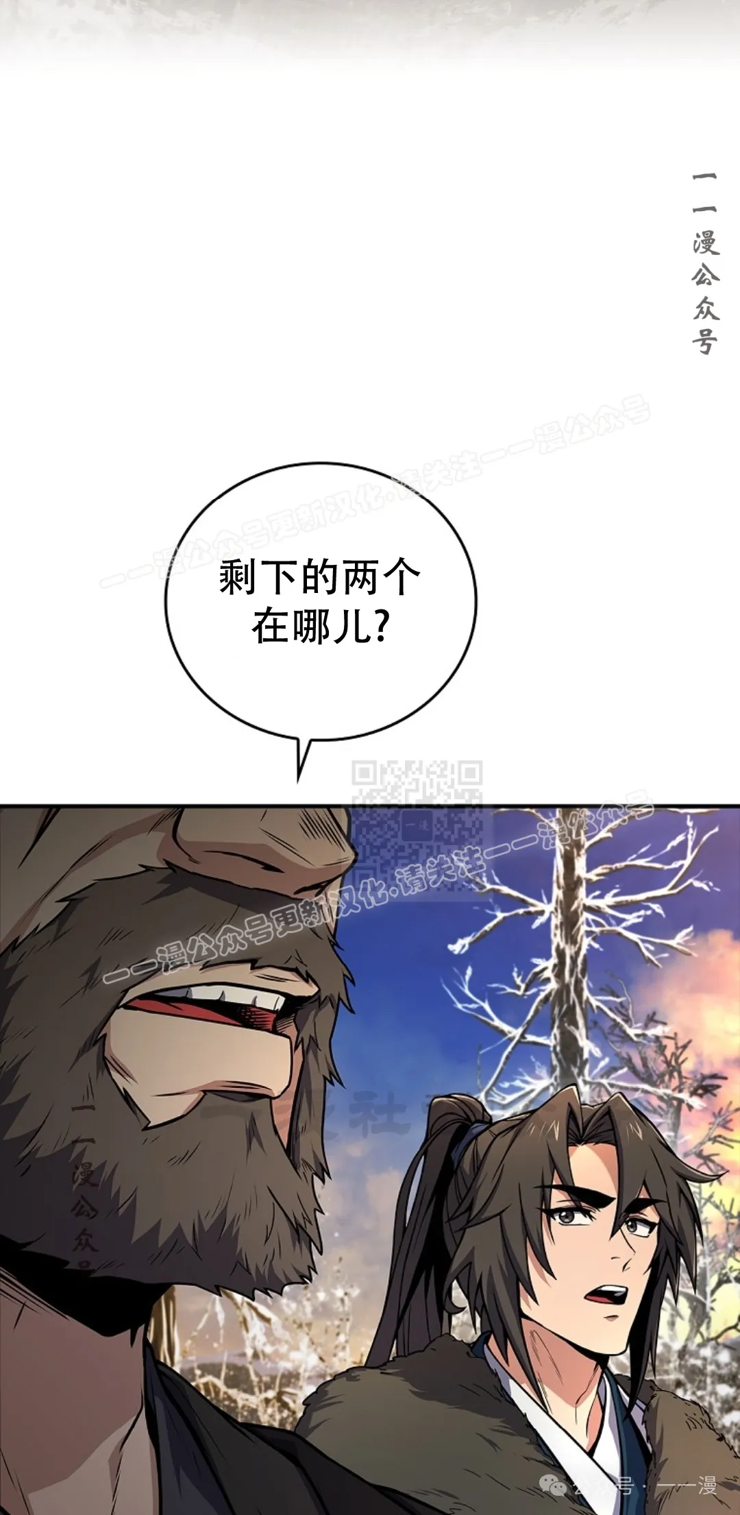 第57集 第17页