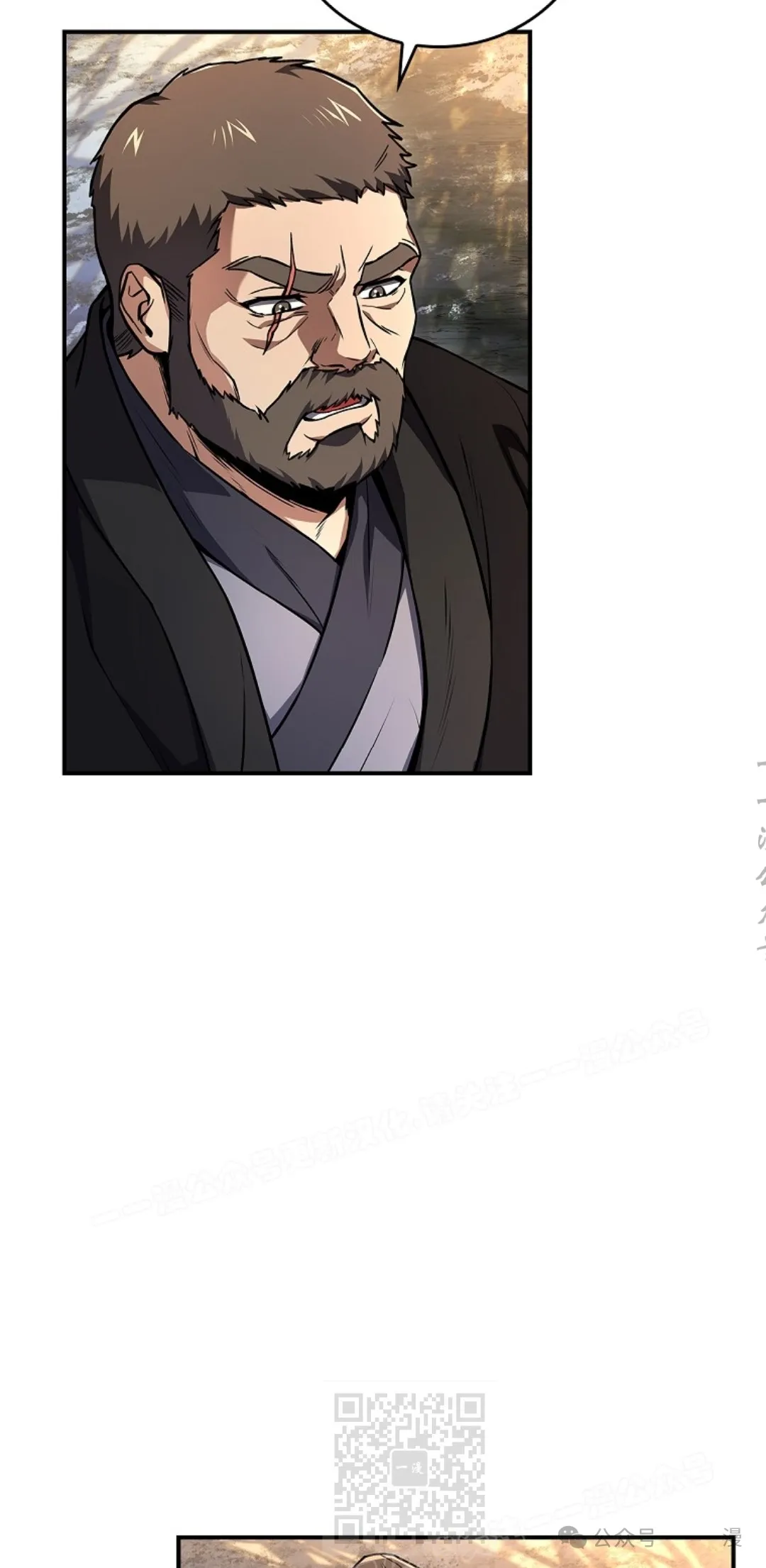 第57集 第19页