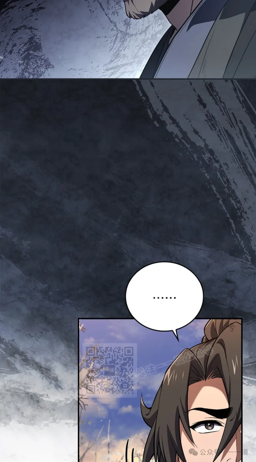 第57集 第23页