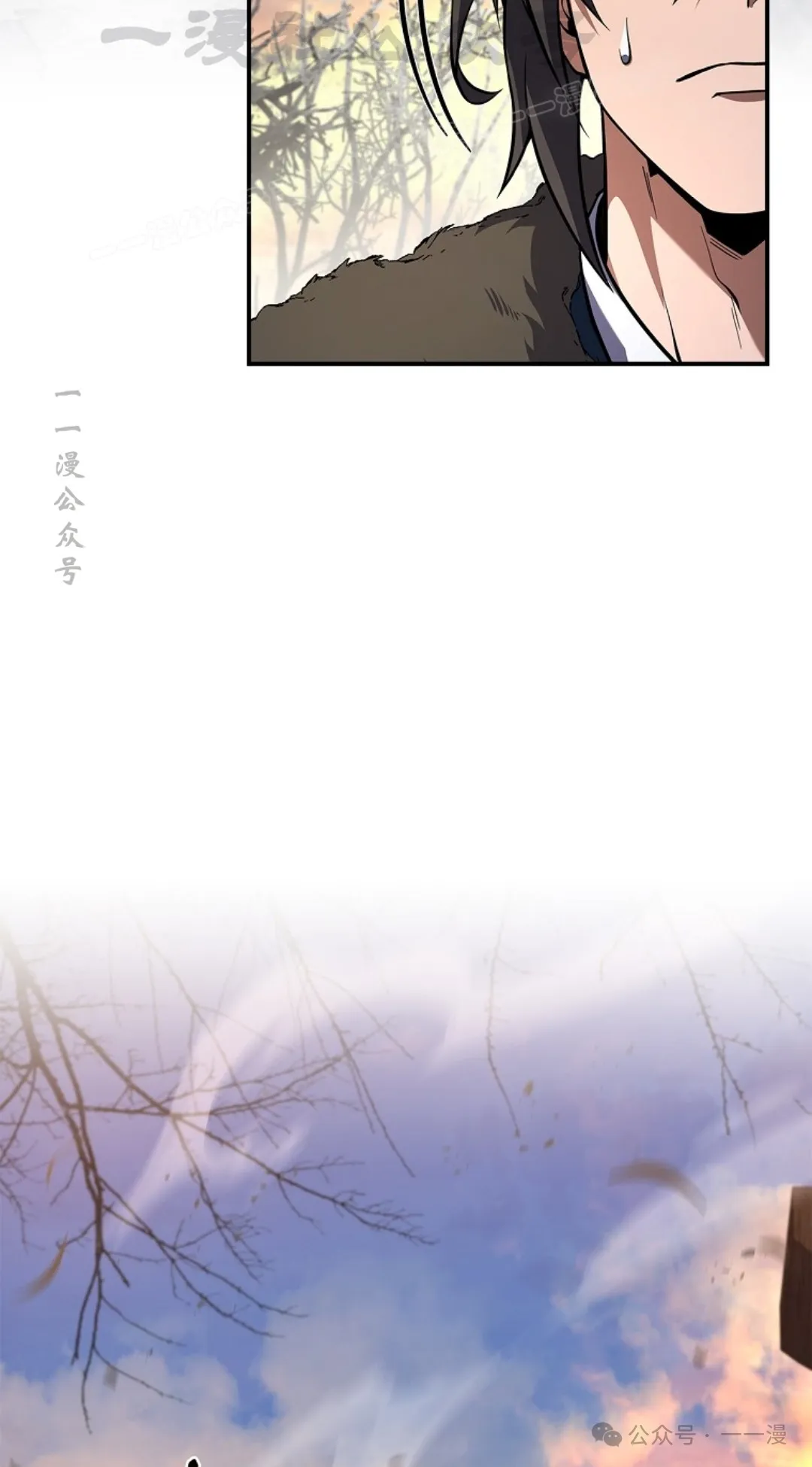 第57集 第24页