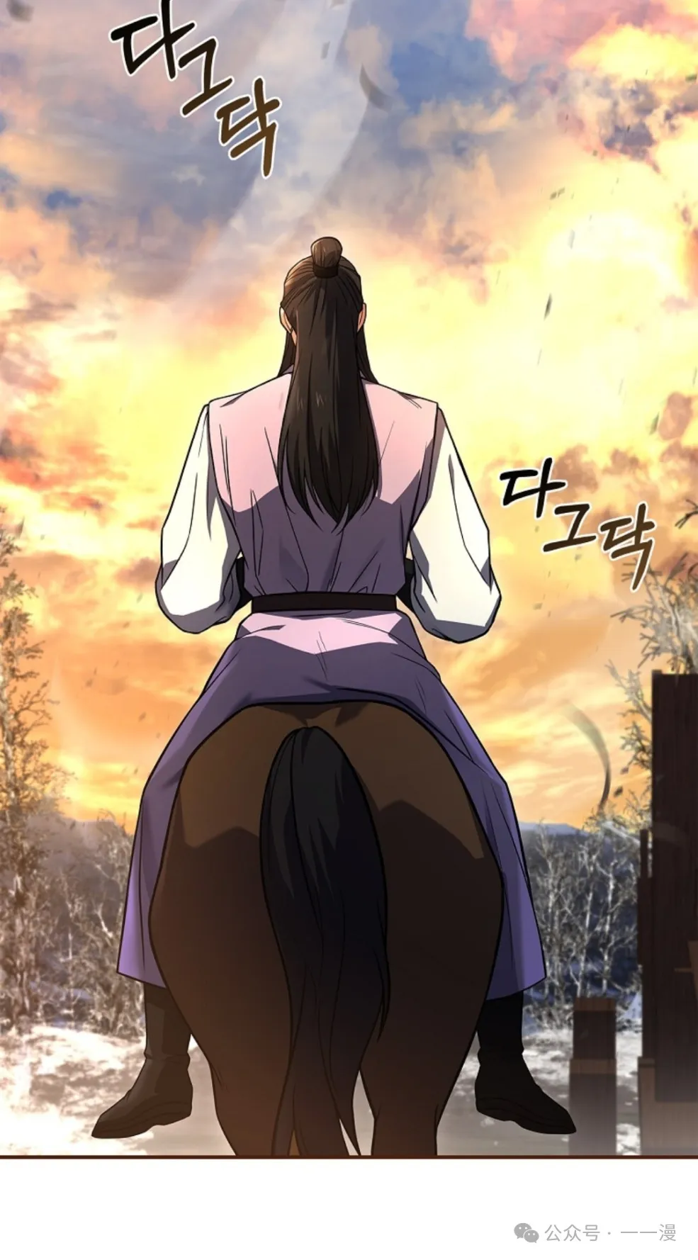 第57集 第25页