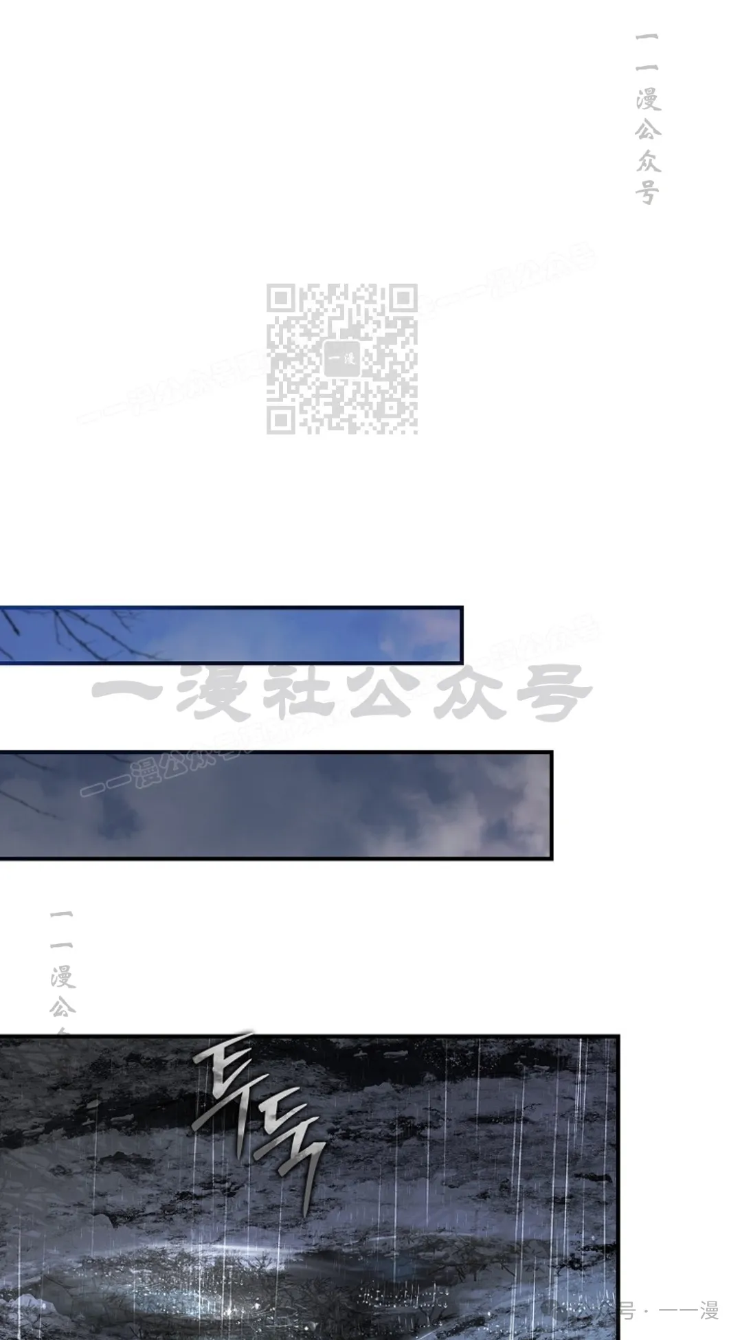 第57集 第26页