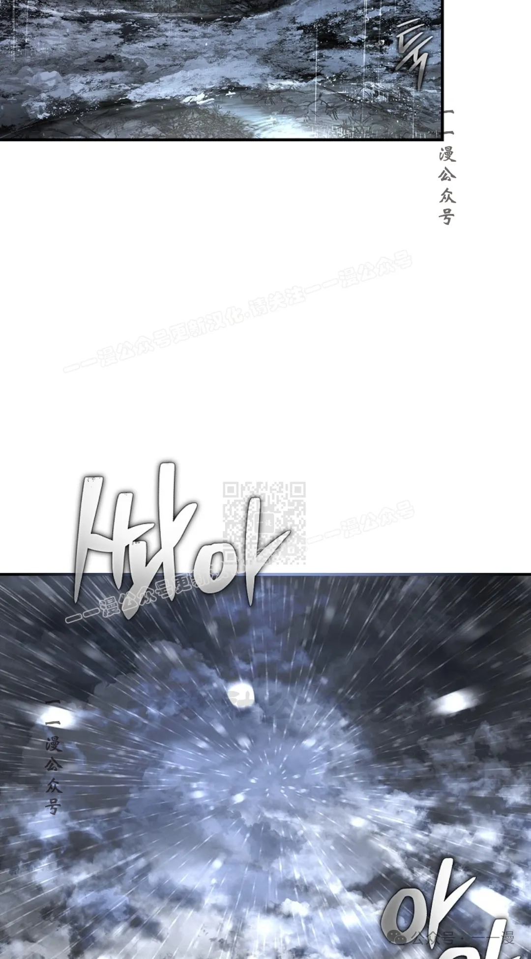 第57集 第27页