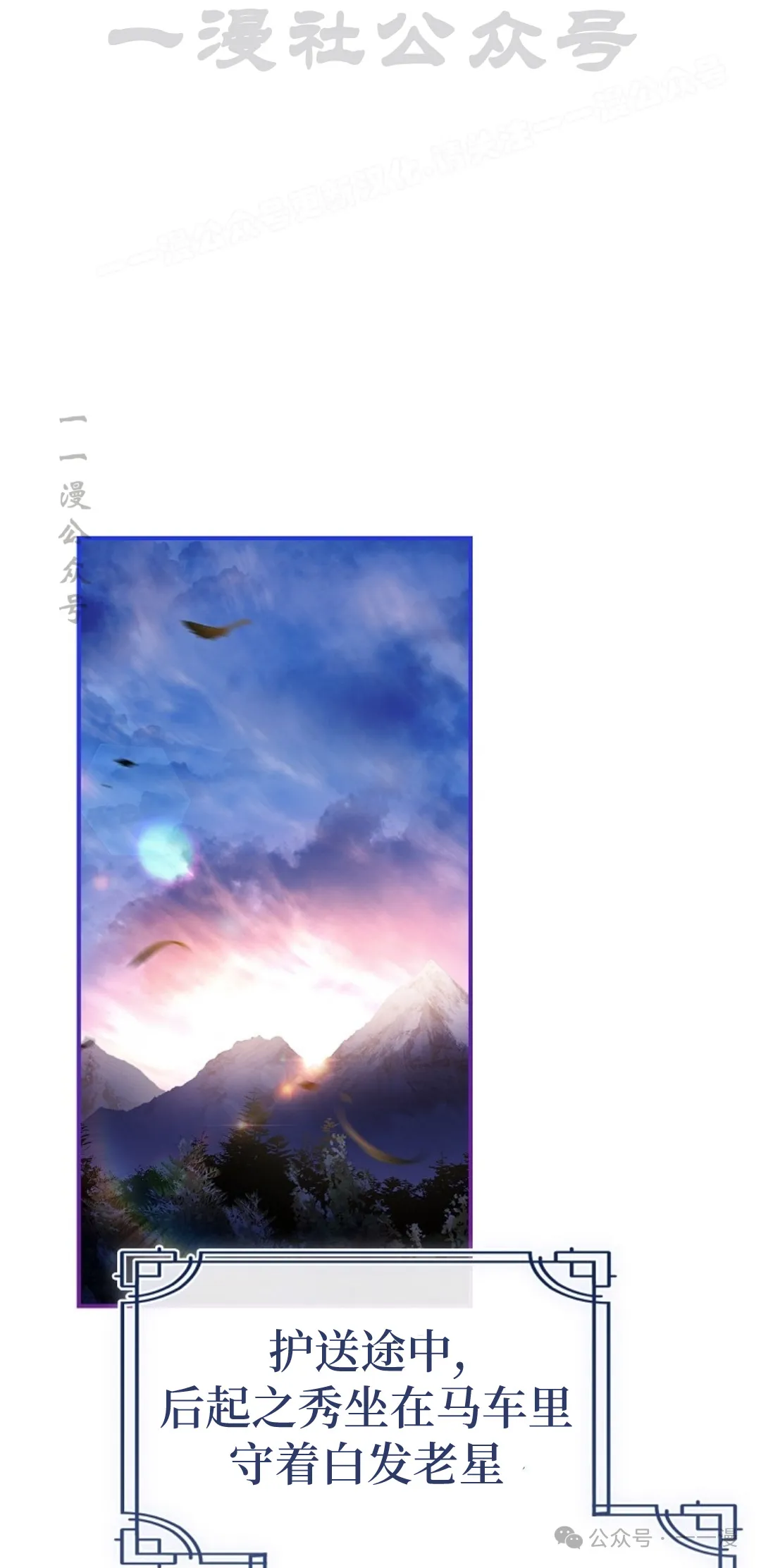 第57集 第34页