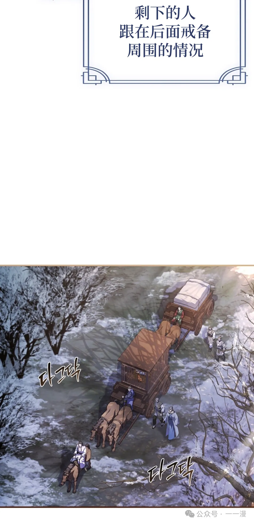 第57集 第35页