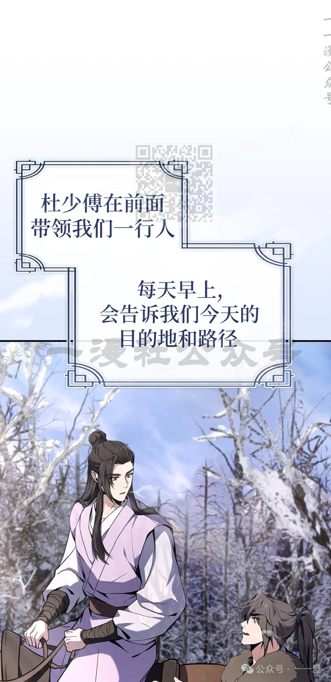 第57集 第36页