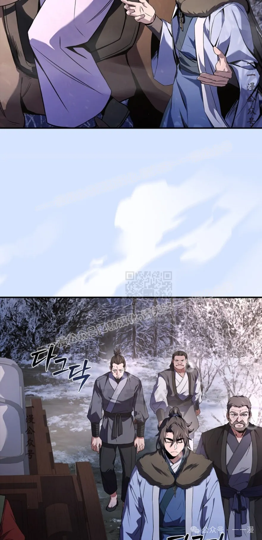 第57集 第37页