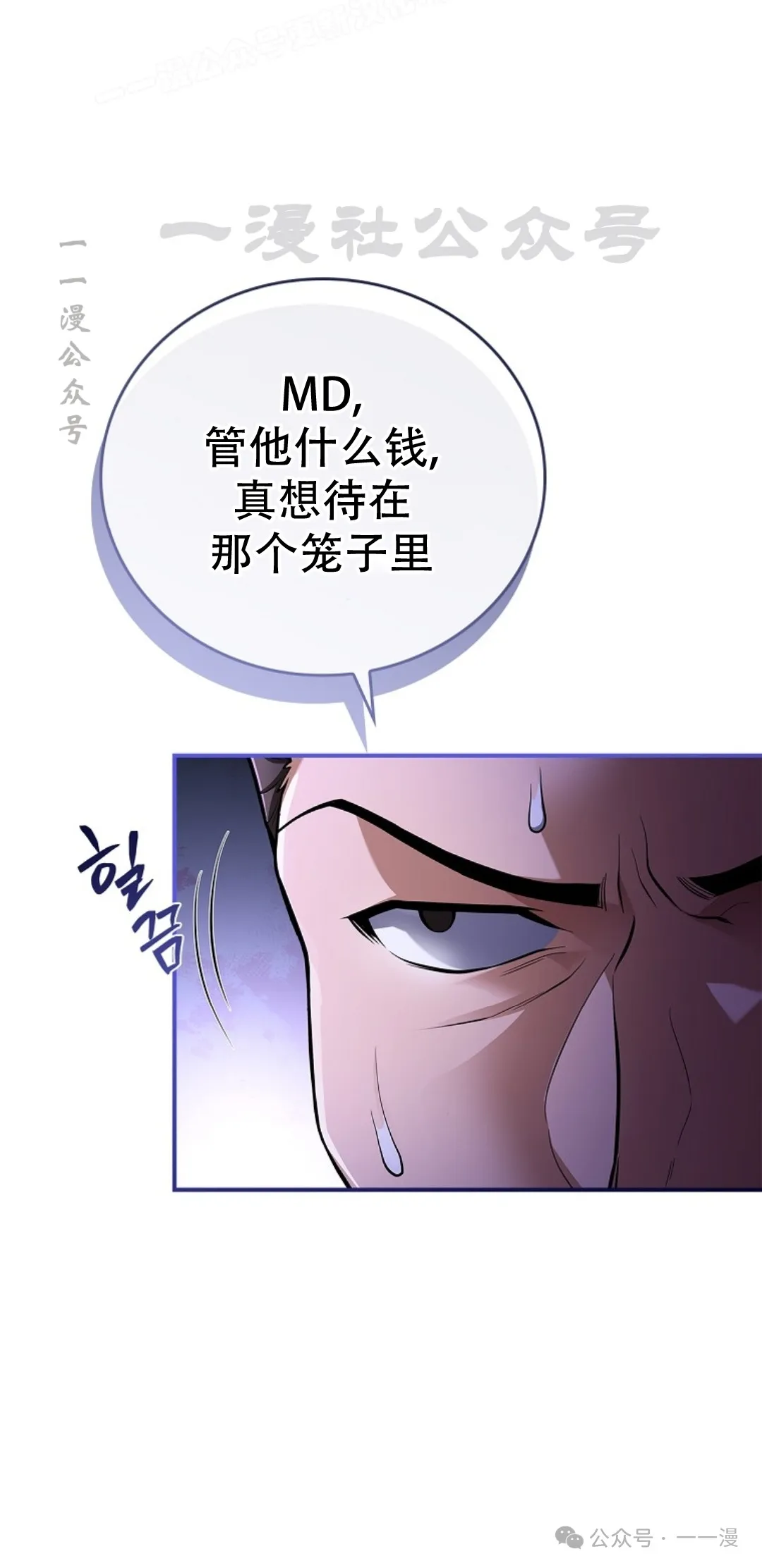 第57集 第40页