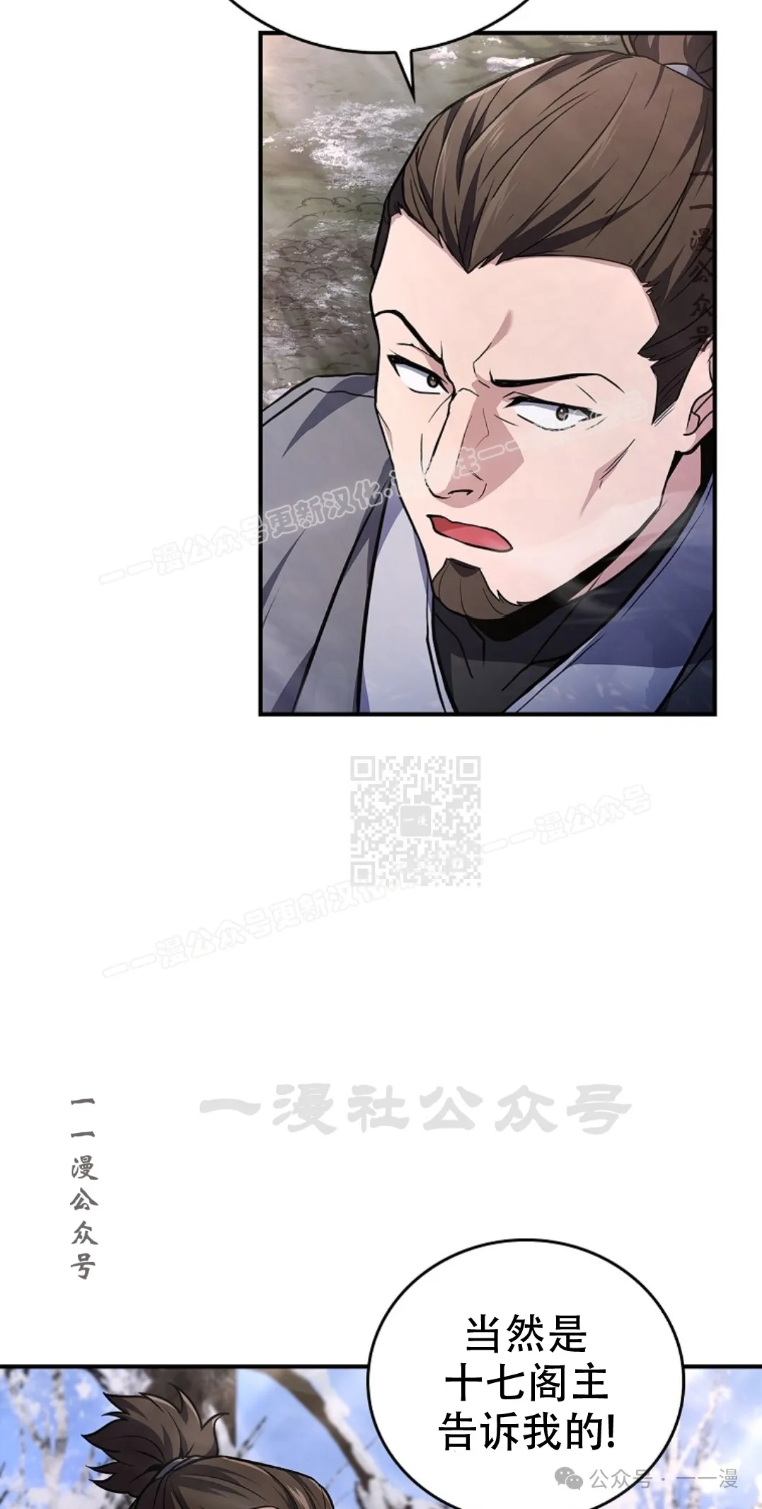 第57集 第47页