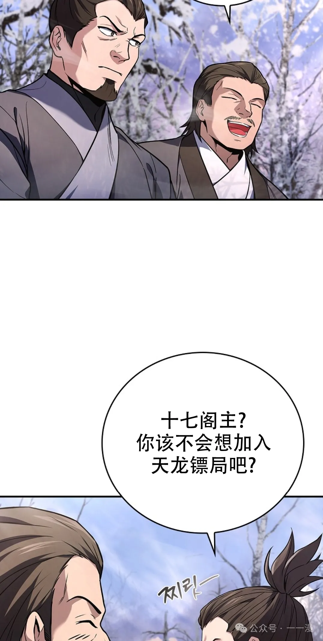 第57集 第48页