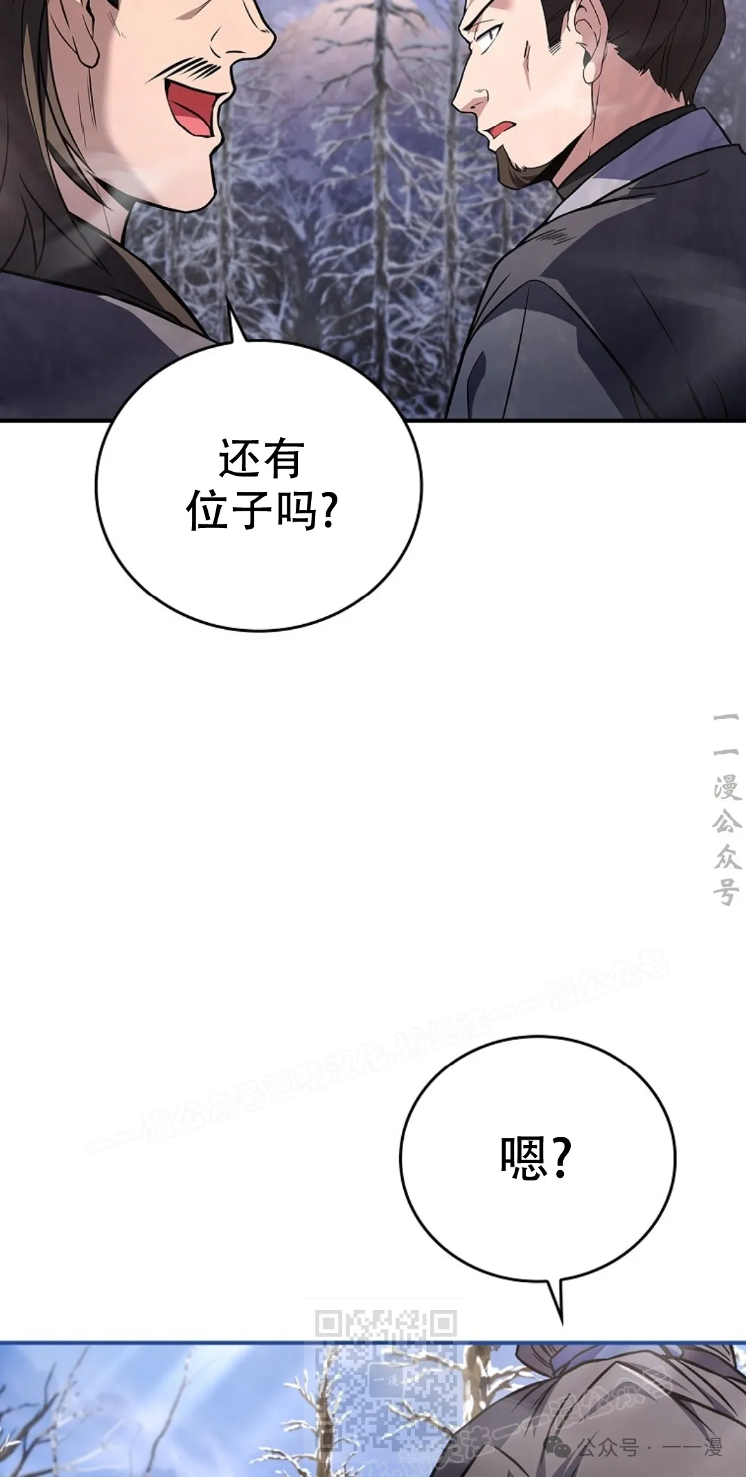第57集 第49页