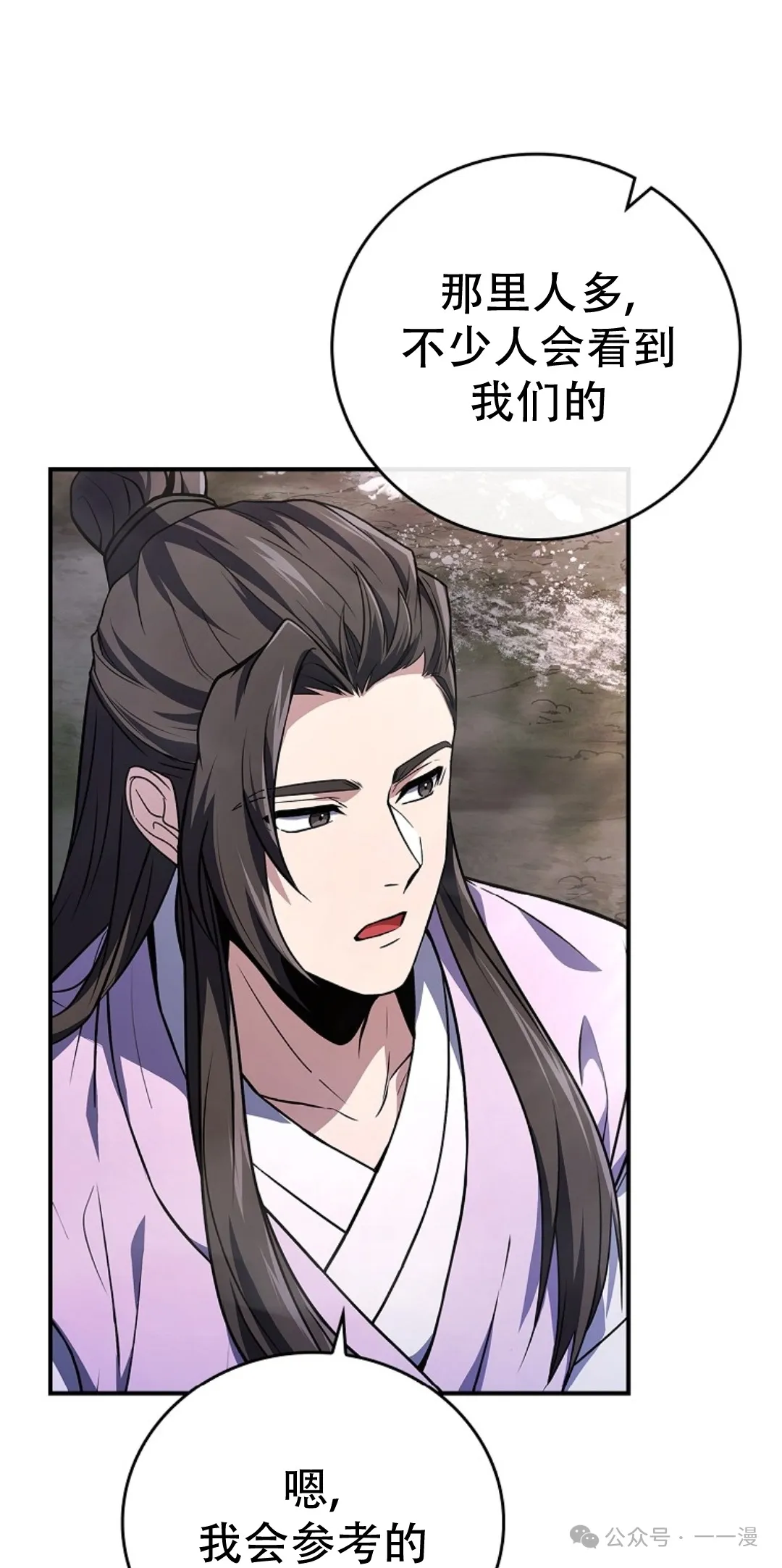 第57集 第55页