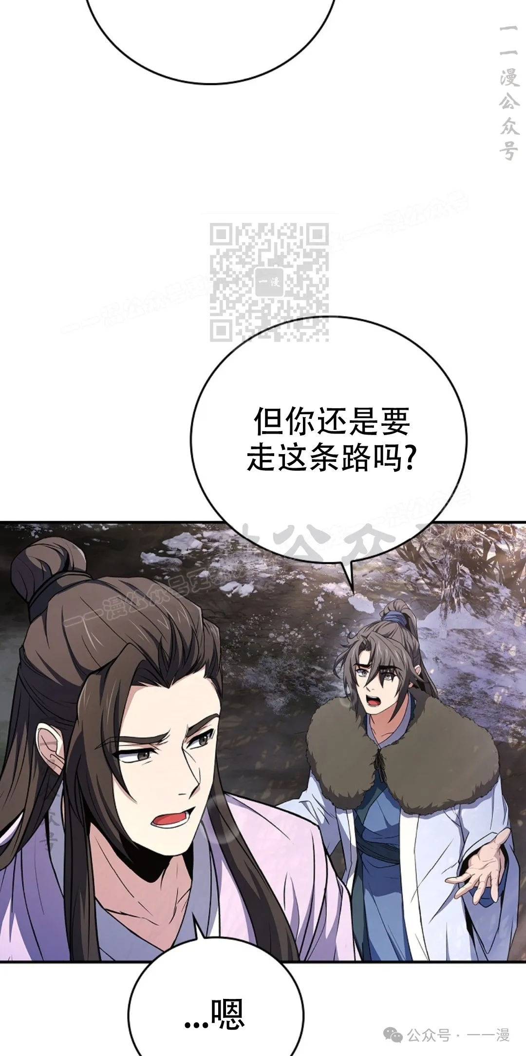 第57集 第56页