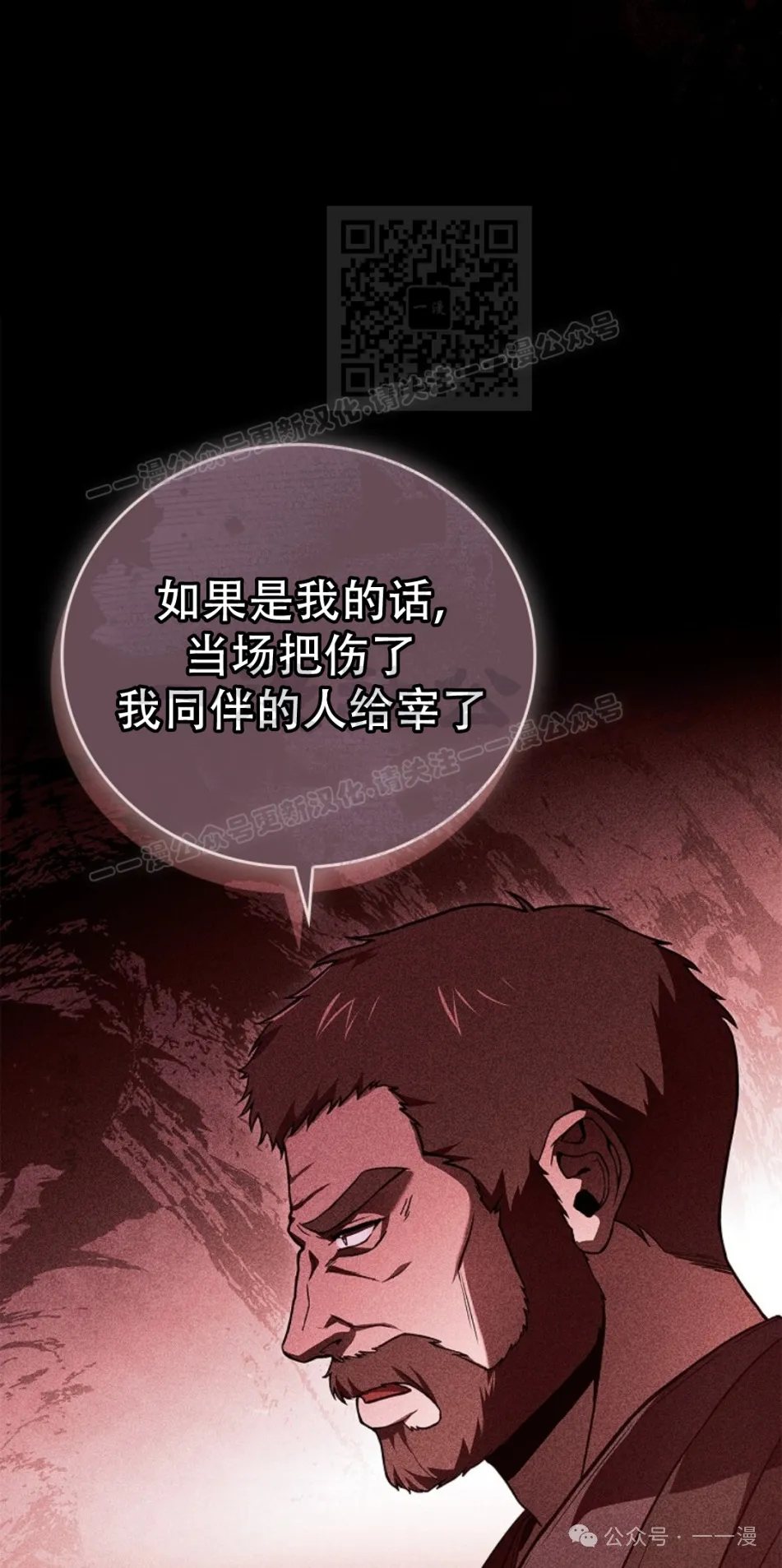 第57集 第61页