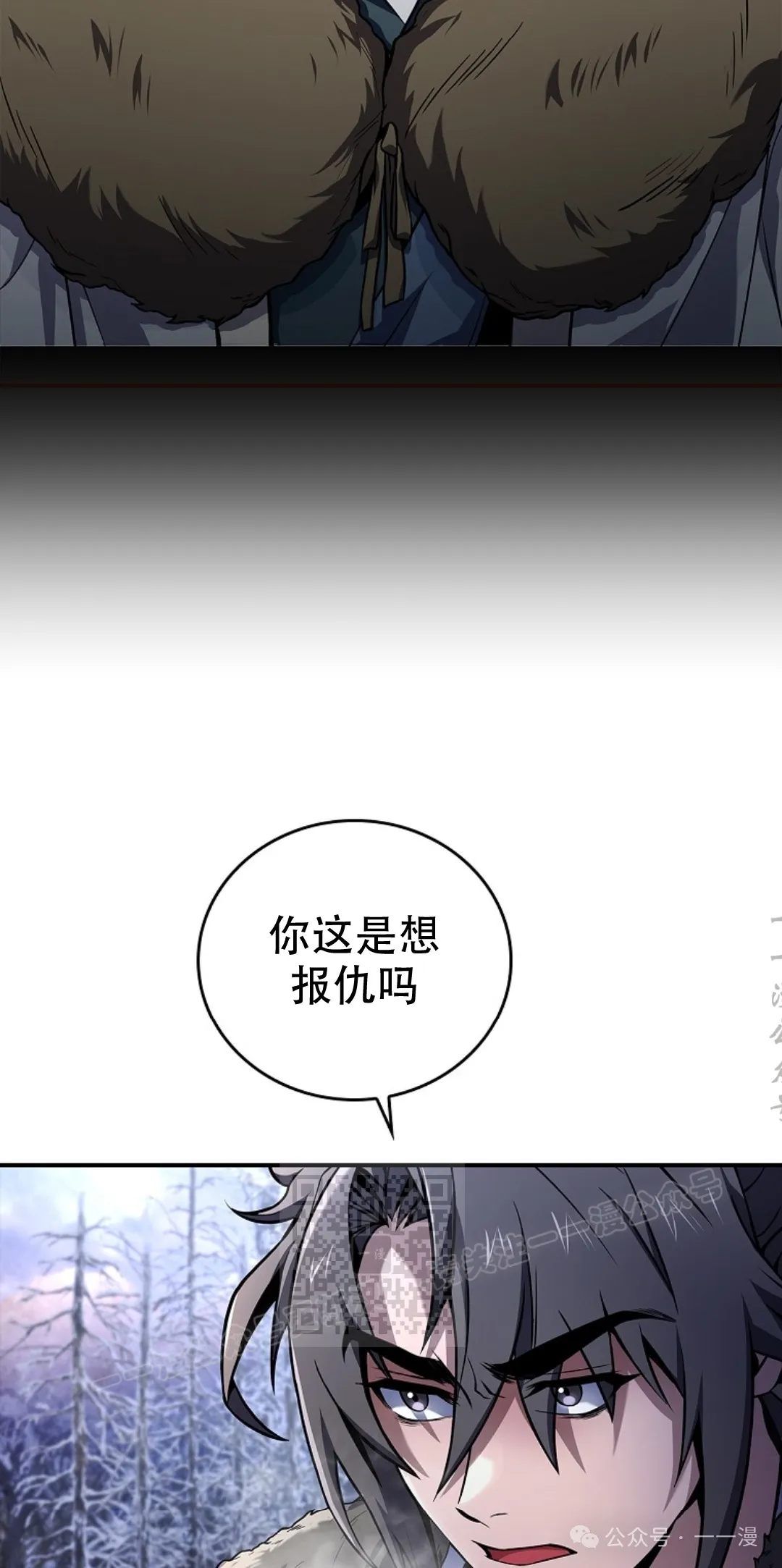 第57集 第63页