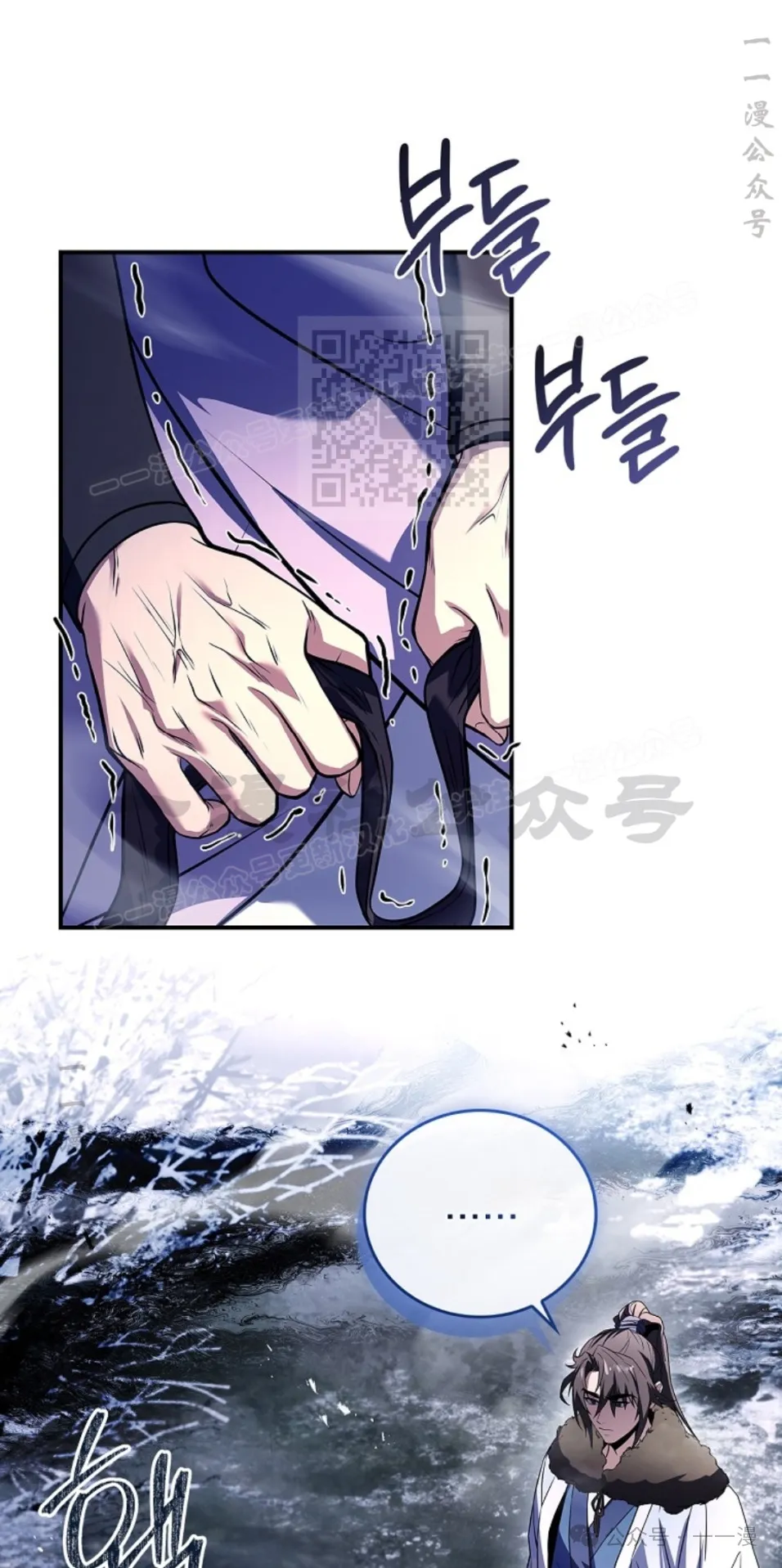 第57集 第66页