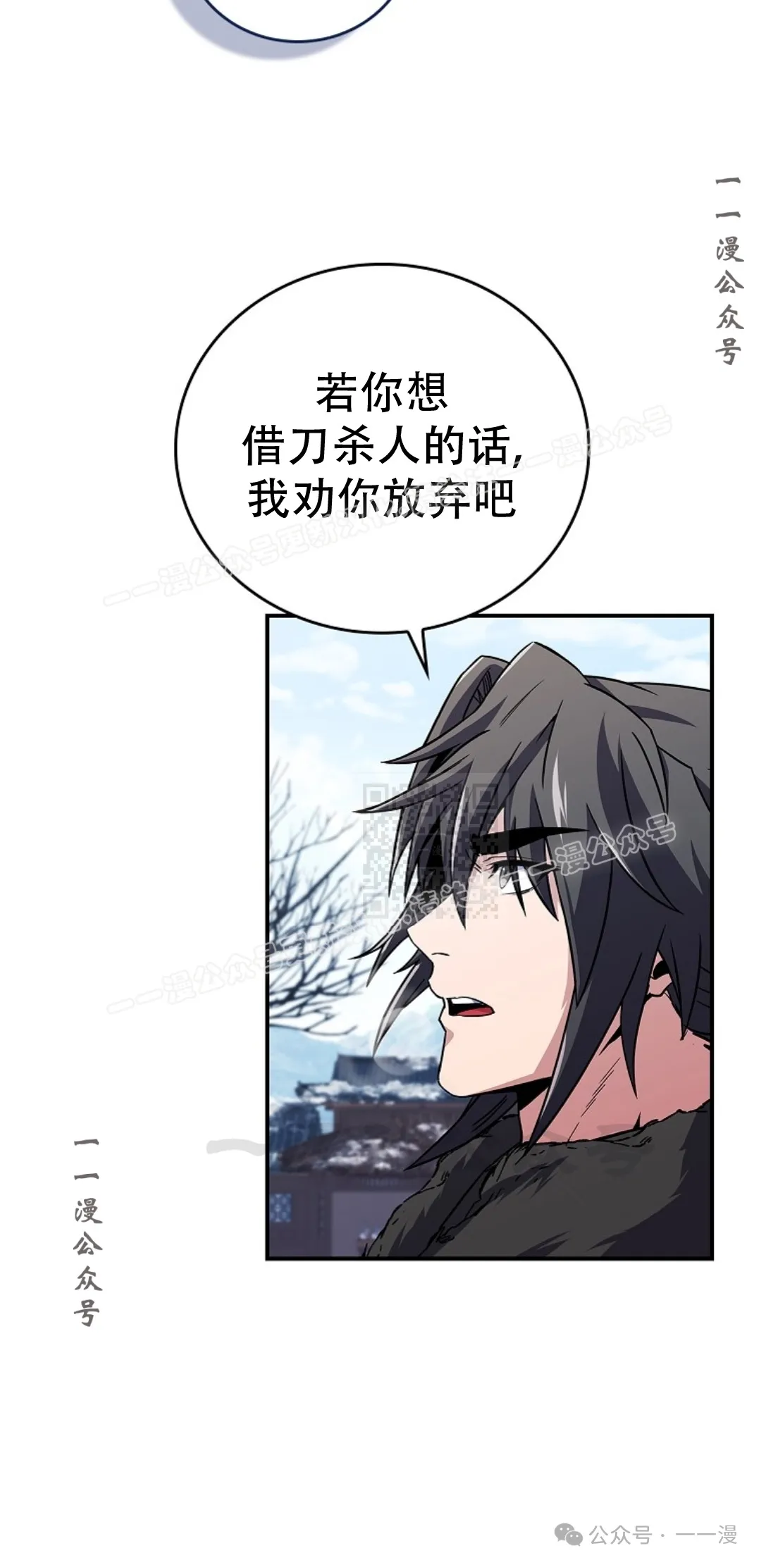 第57集 第77页