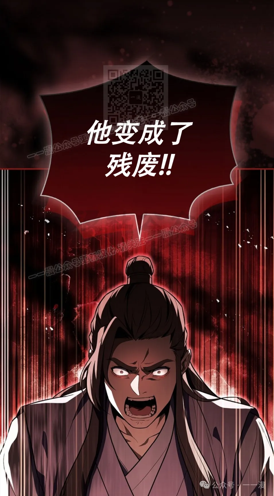第57集 第81页