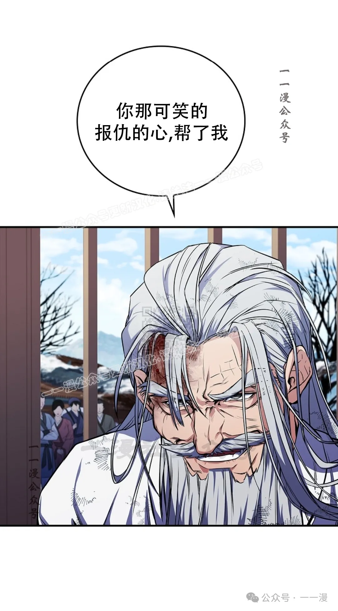 第57集 第87页