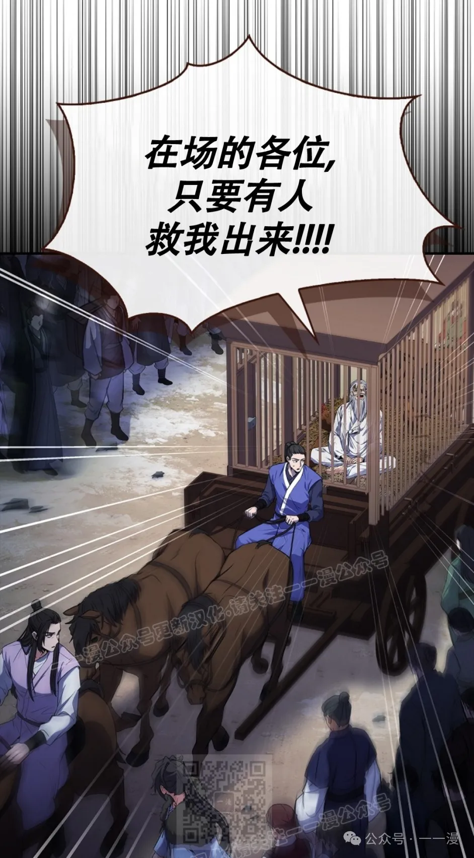 第57集 第89页