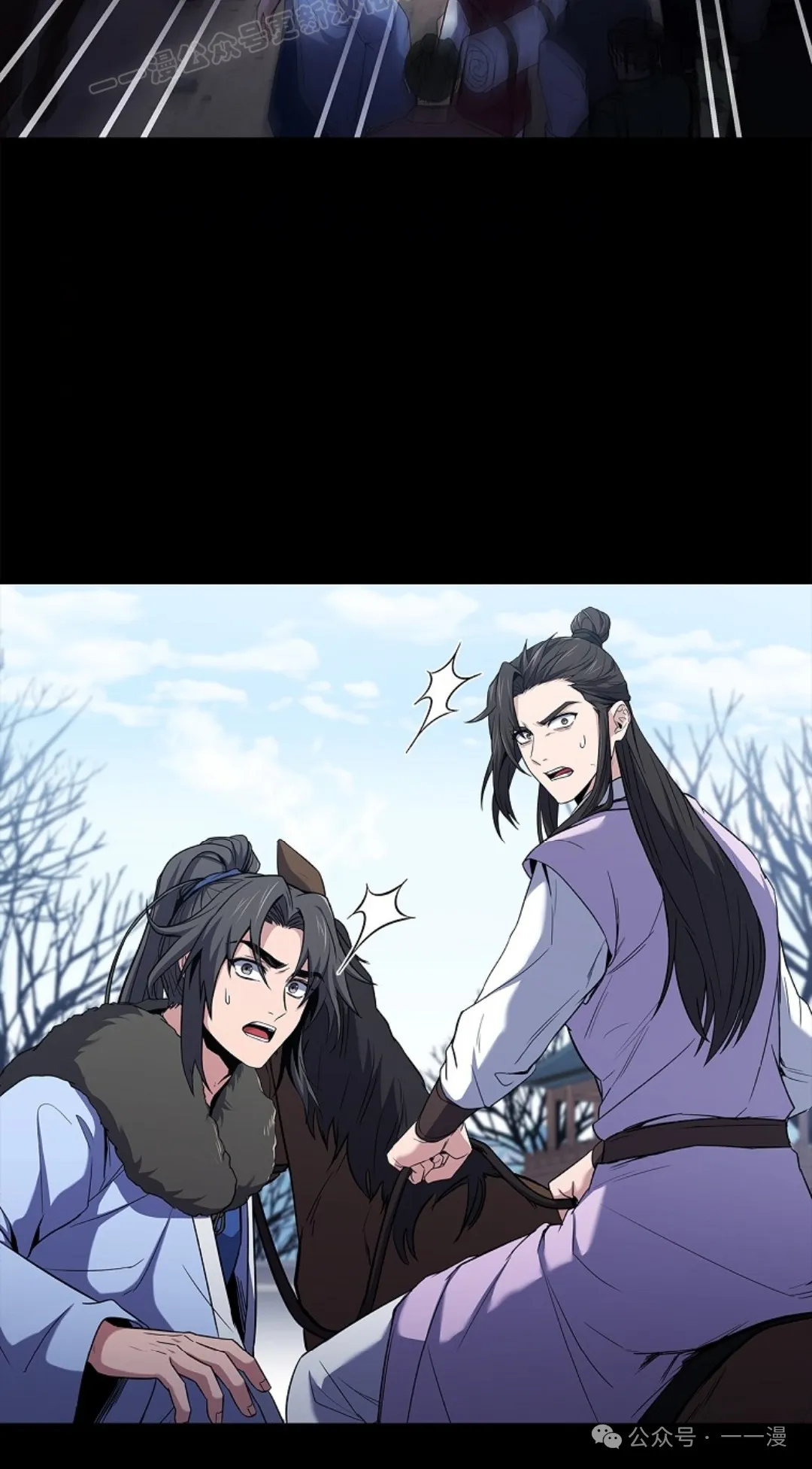 第57集 第90页