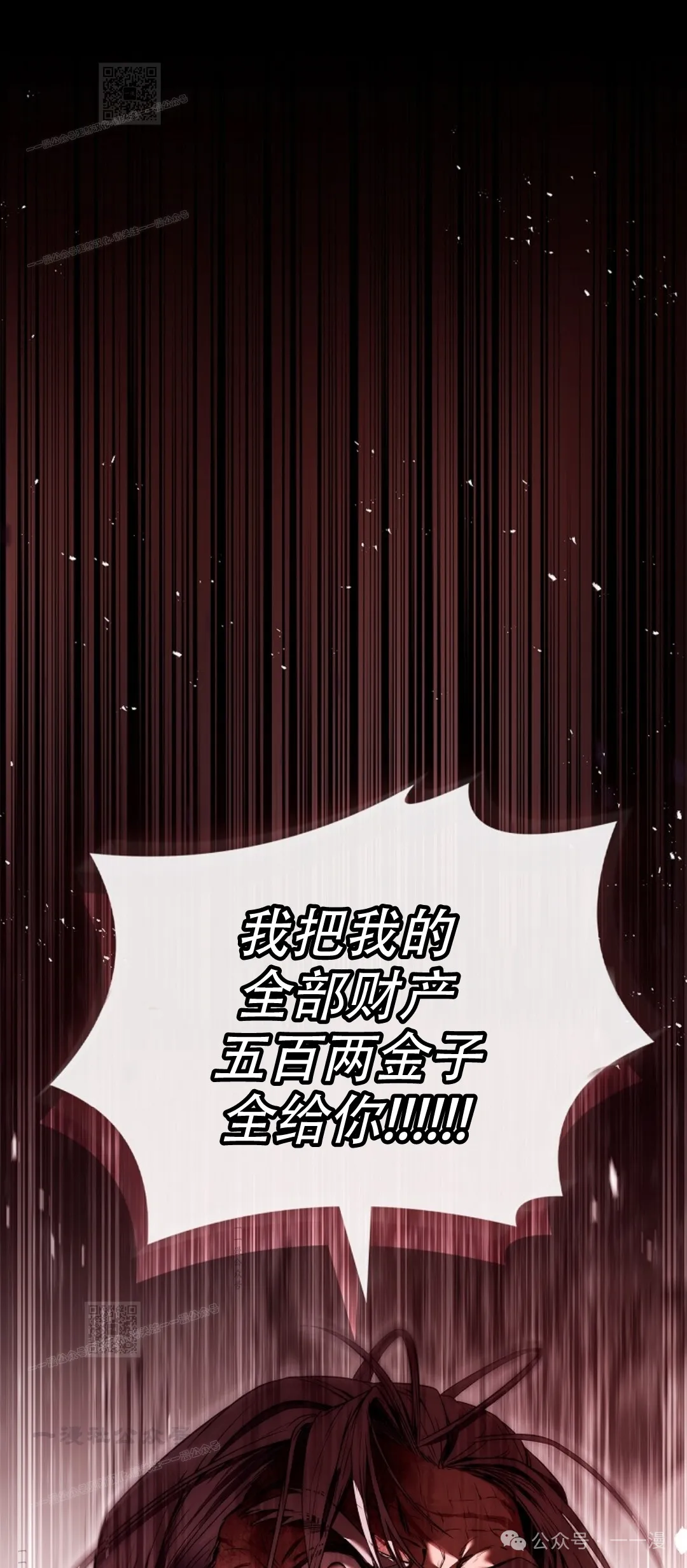 第57集 第91页