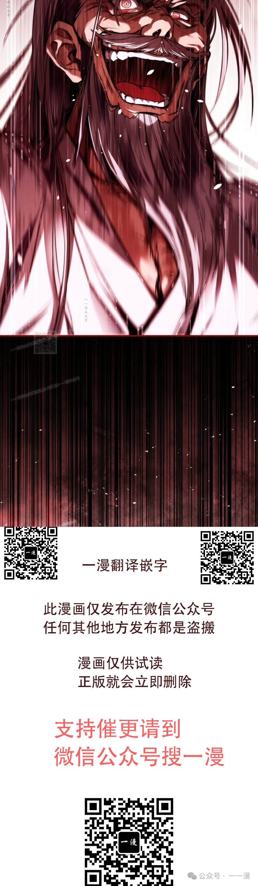 第57集 第92页