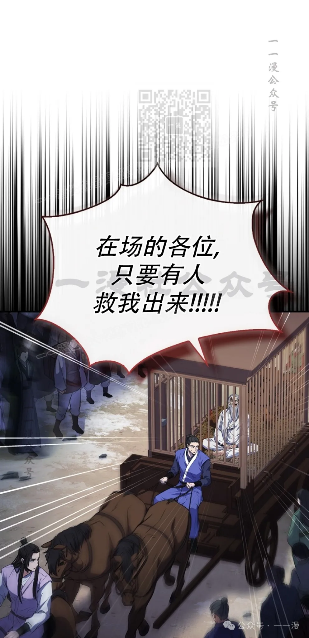 第57集 第93页