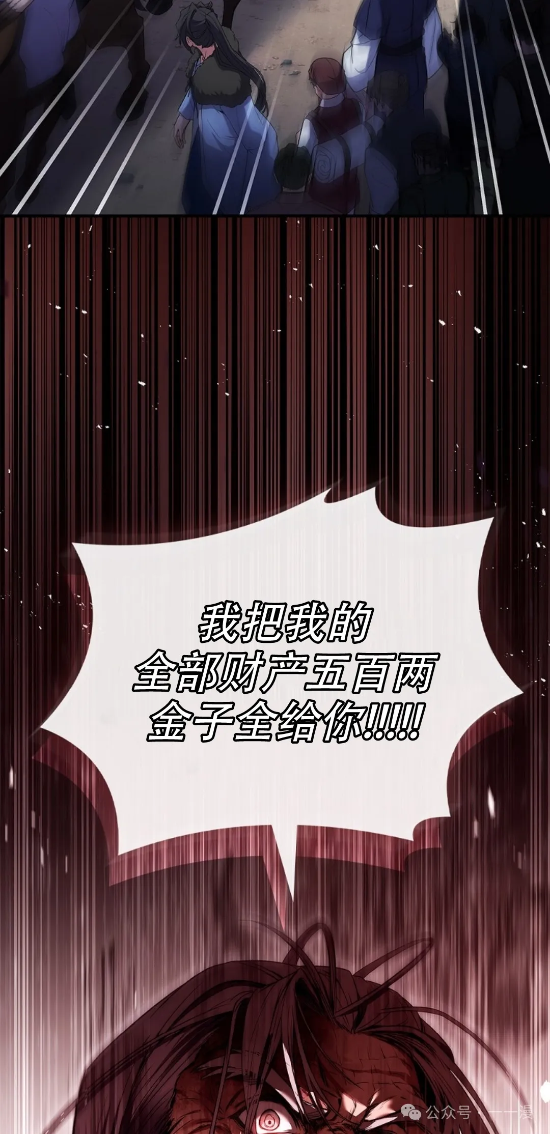 第58集 第2页