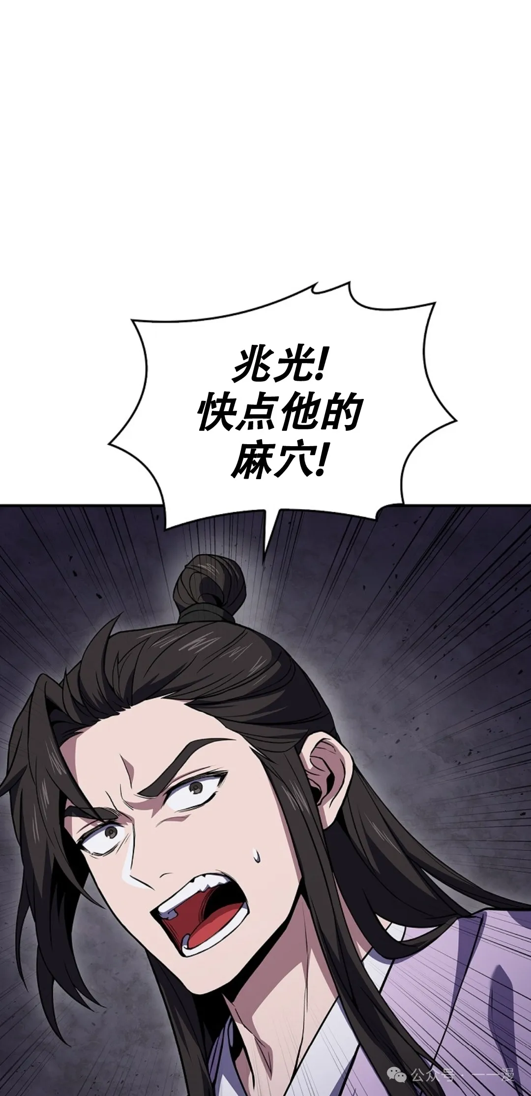 第58集 第5页