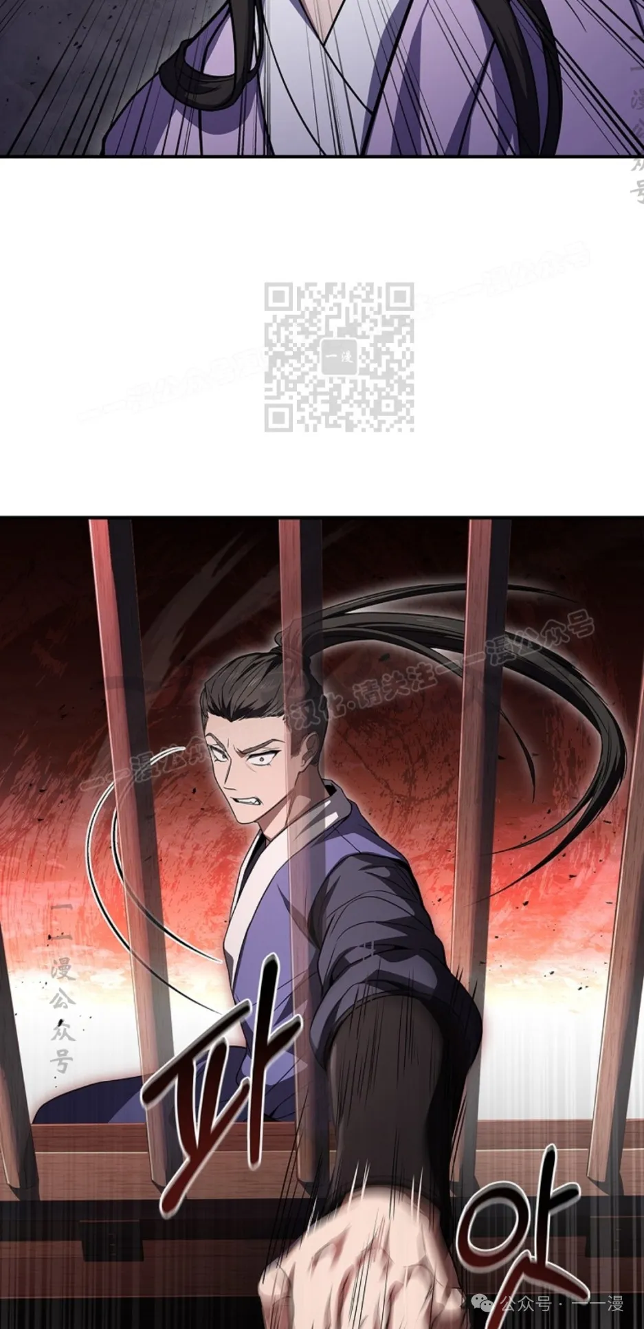 第58集 第6页