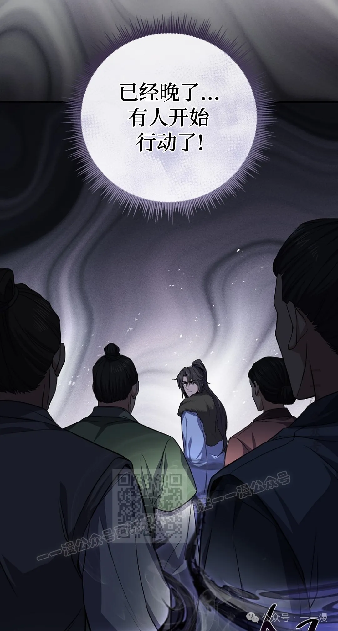 第58集 第13页
