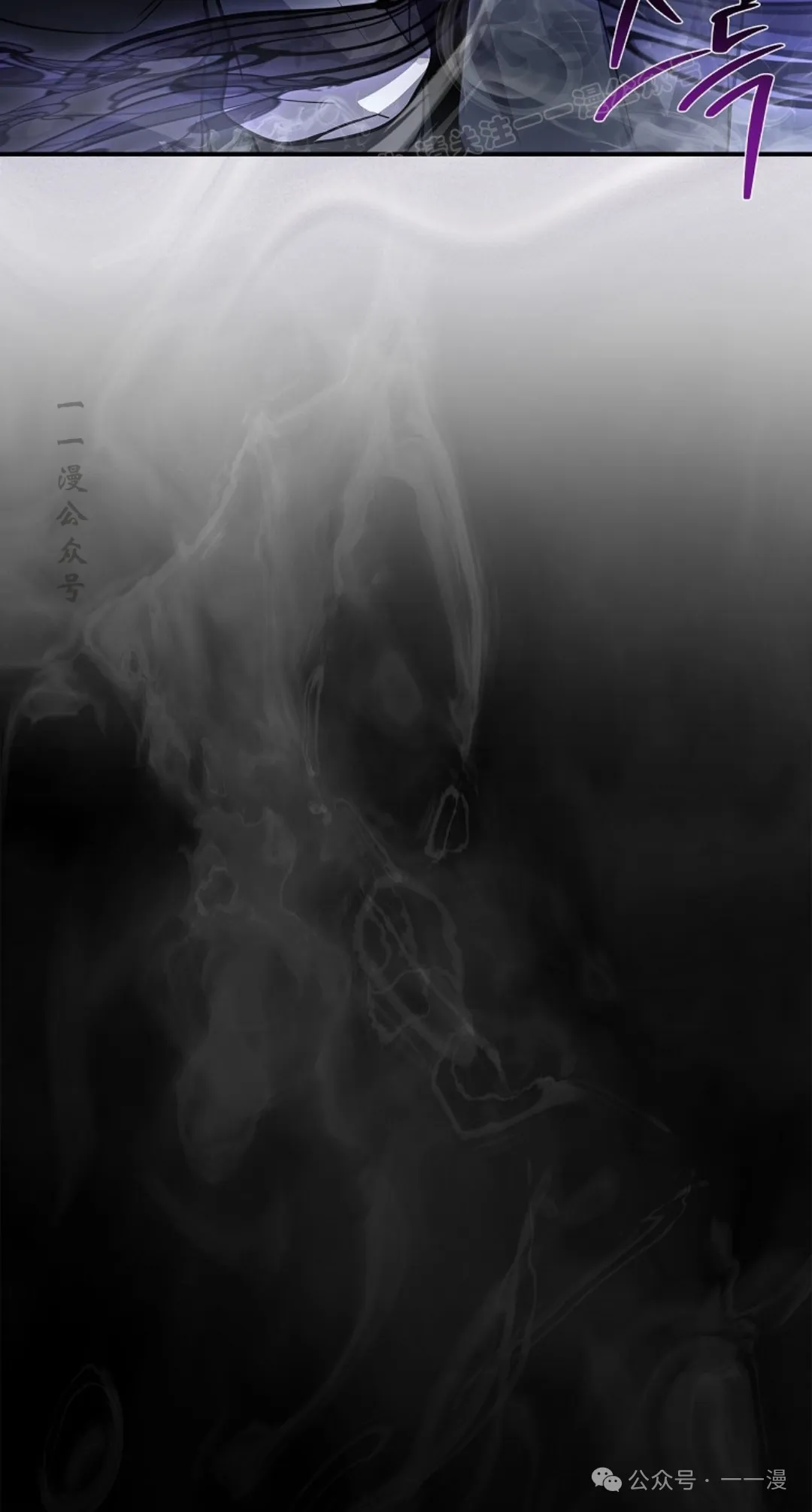 第58集 第14页