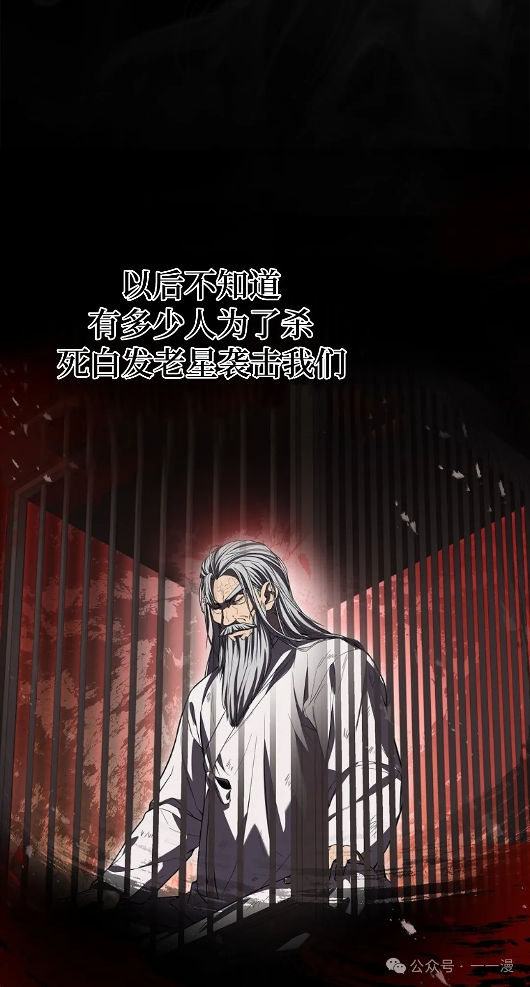 第58集 第15页