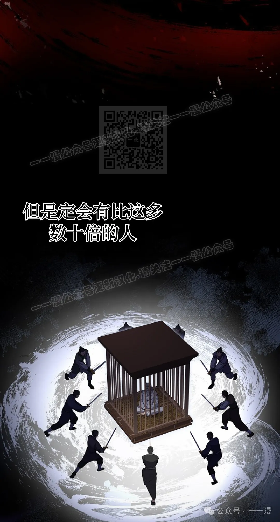 第58集 第16页