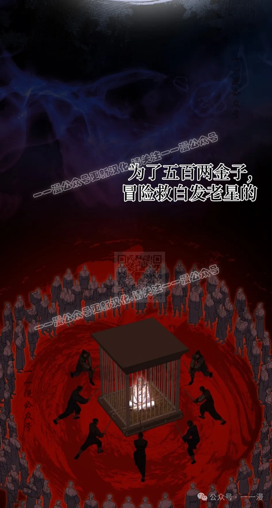 第58集 第17页
