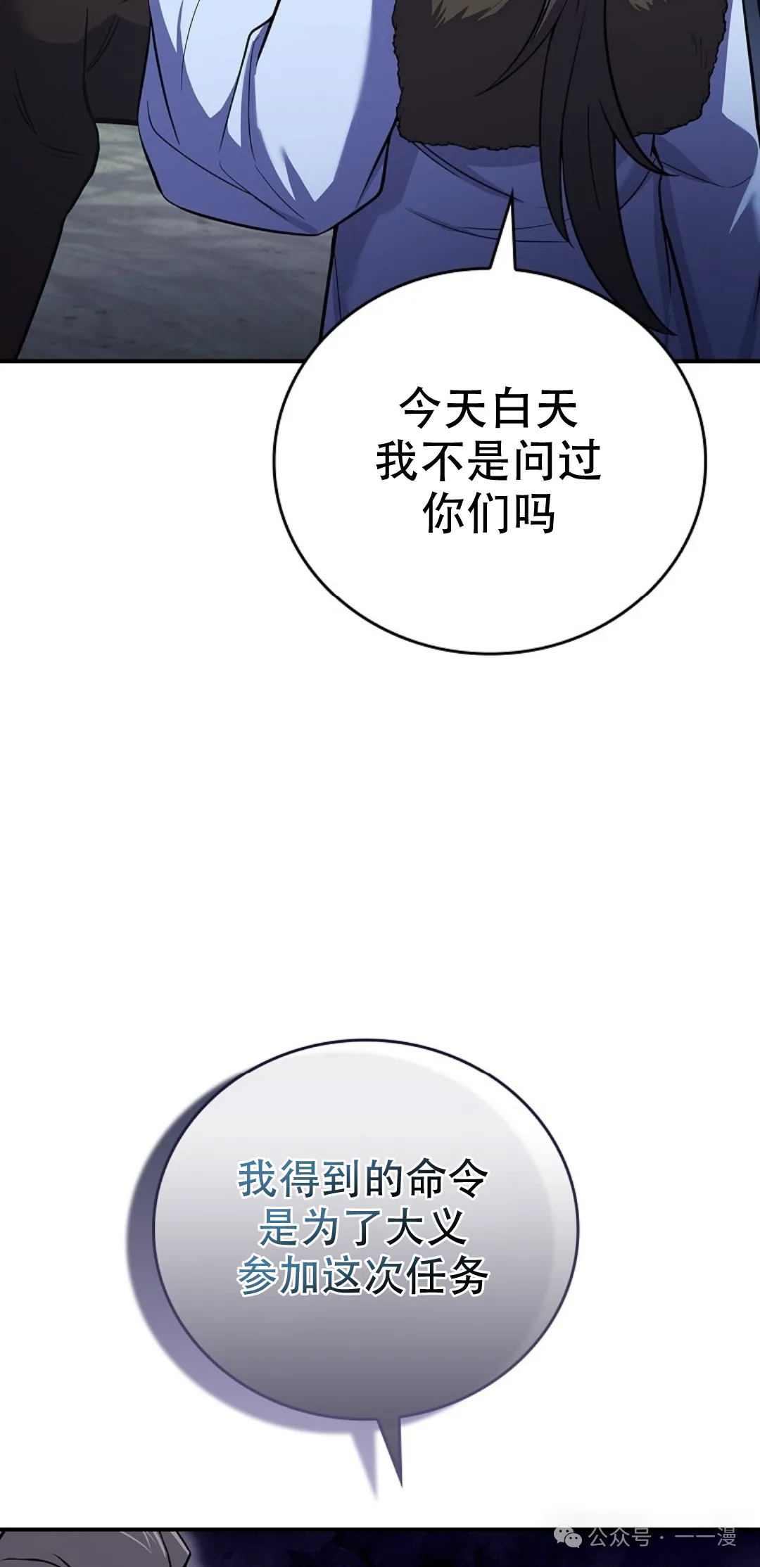 第58集 第22页