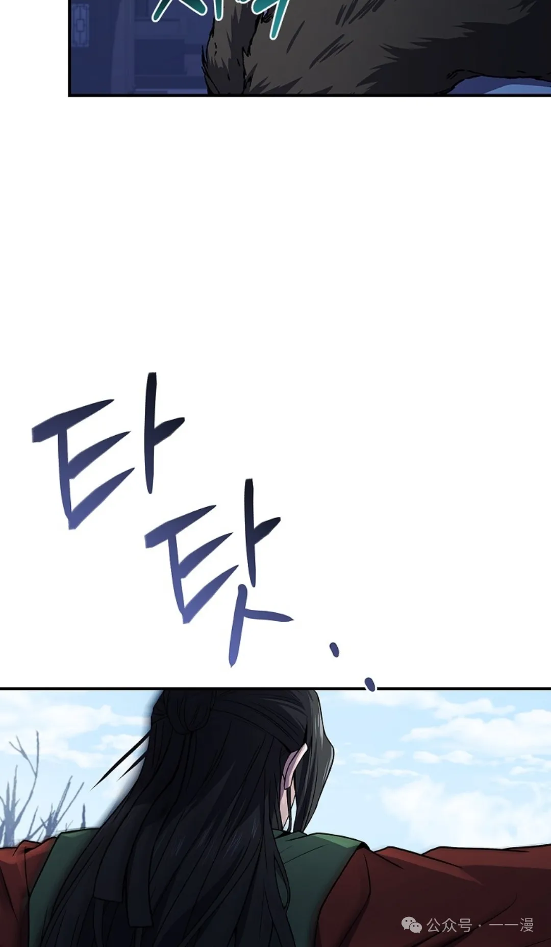 第58集 第32页