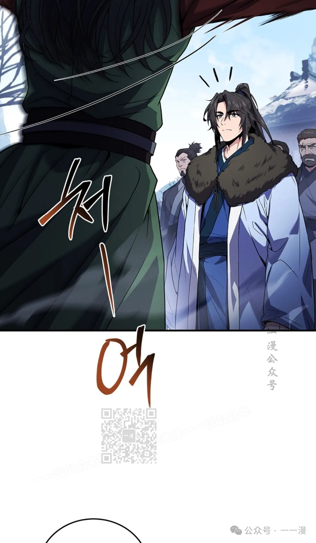 第58集 第33页
