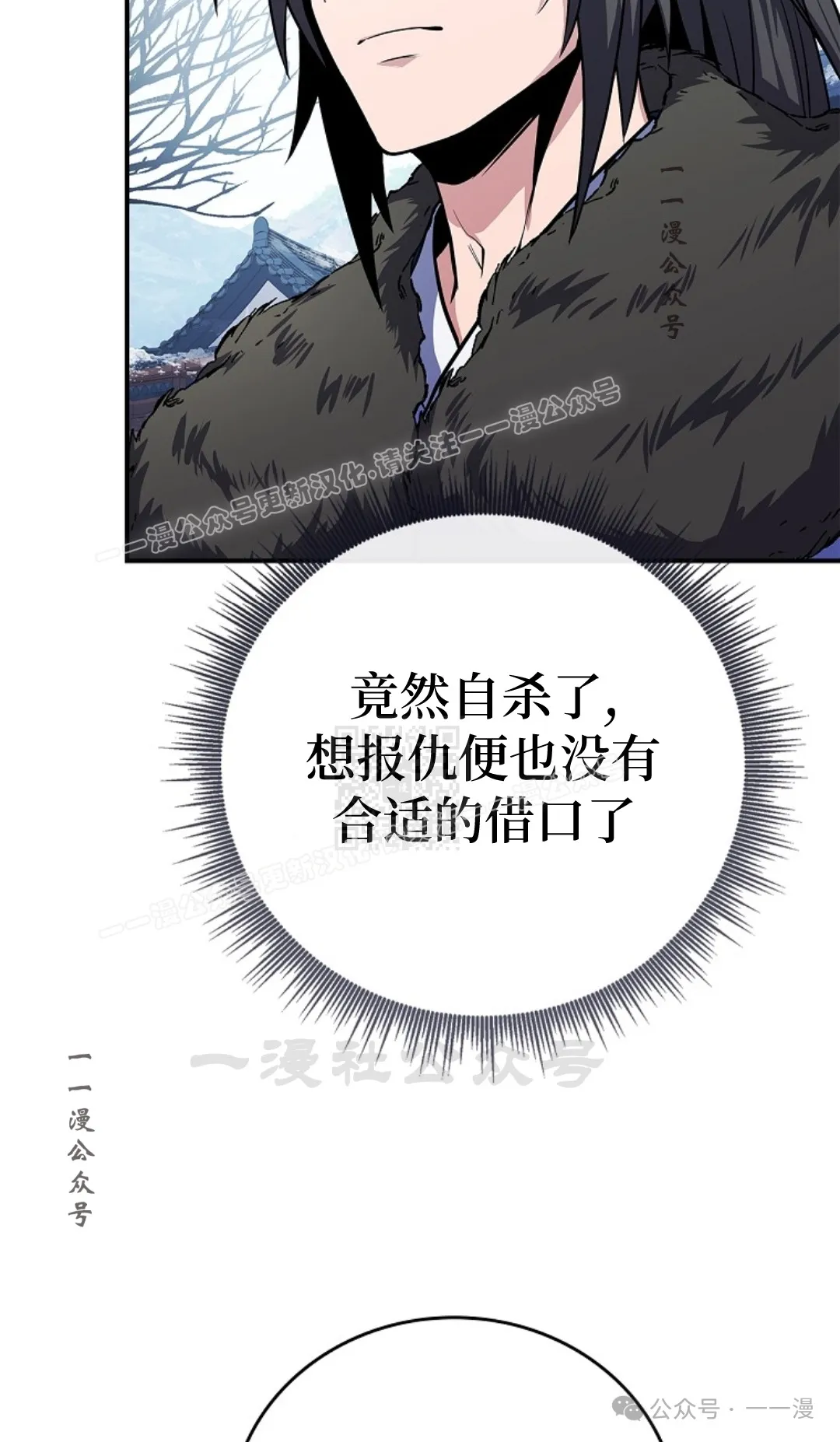 第58集 第37页